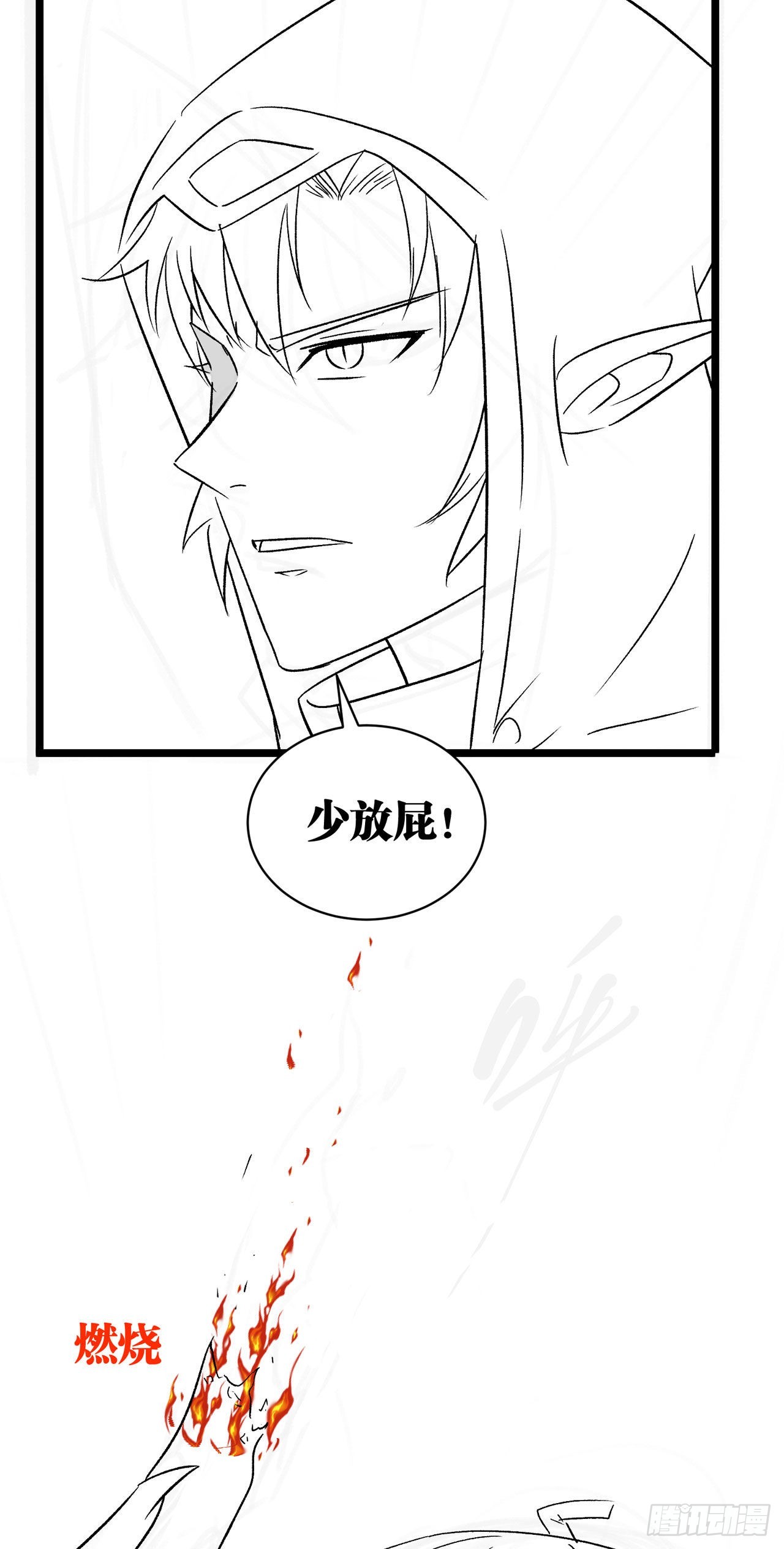 18 老师，我醒悟了！53