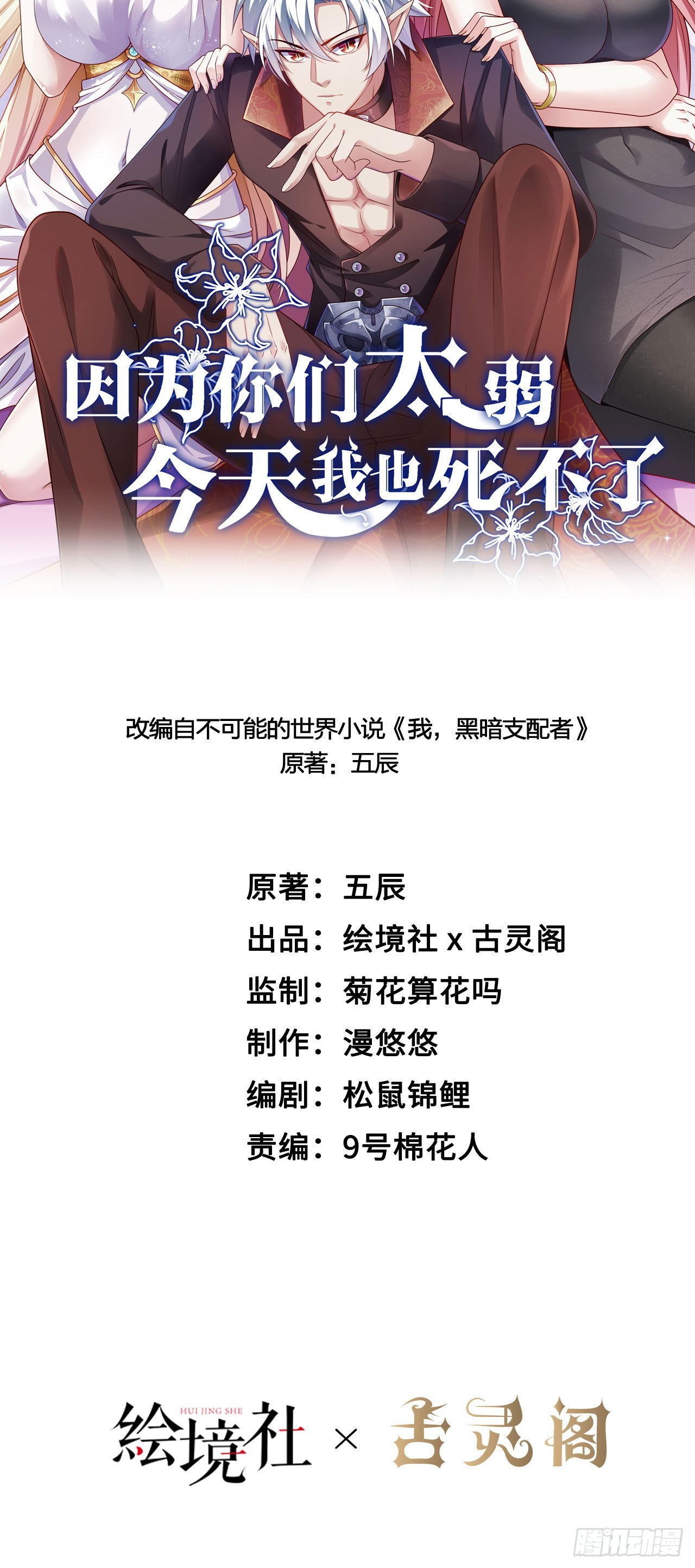 21 我的卷轴呢？20