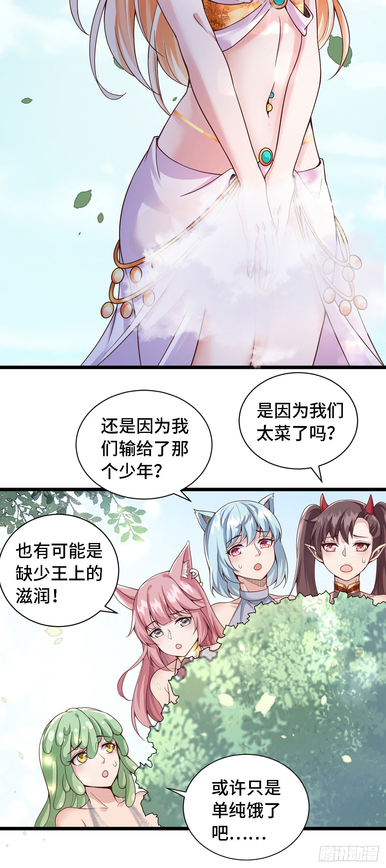 25一起去冒险13