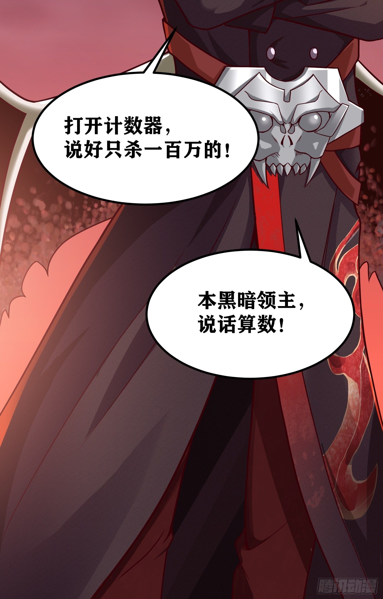 02 挑衅？63