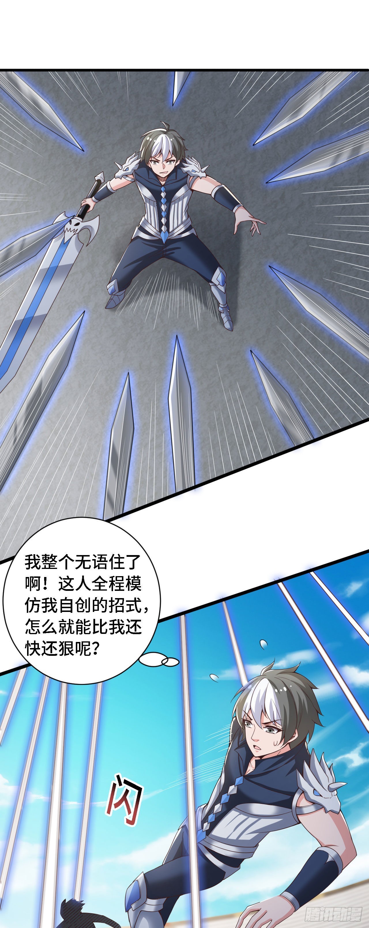 33骨灰给你扬了！0