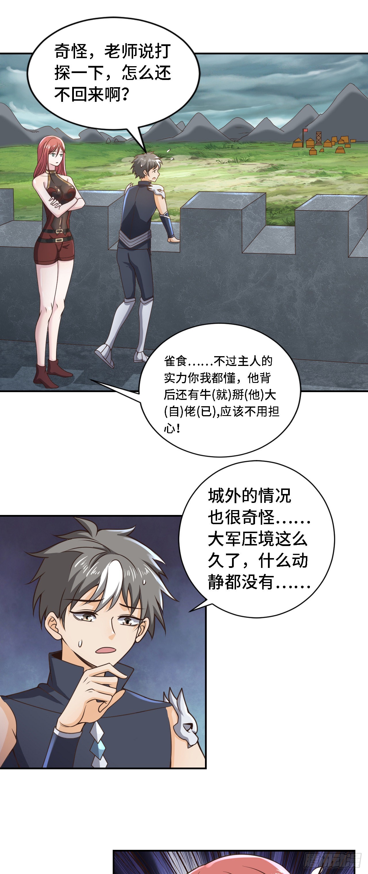23 来，挑战我！0