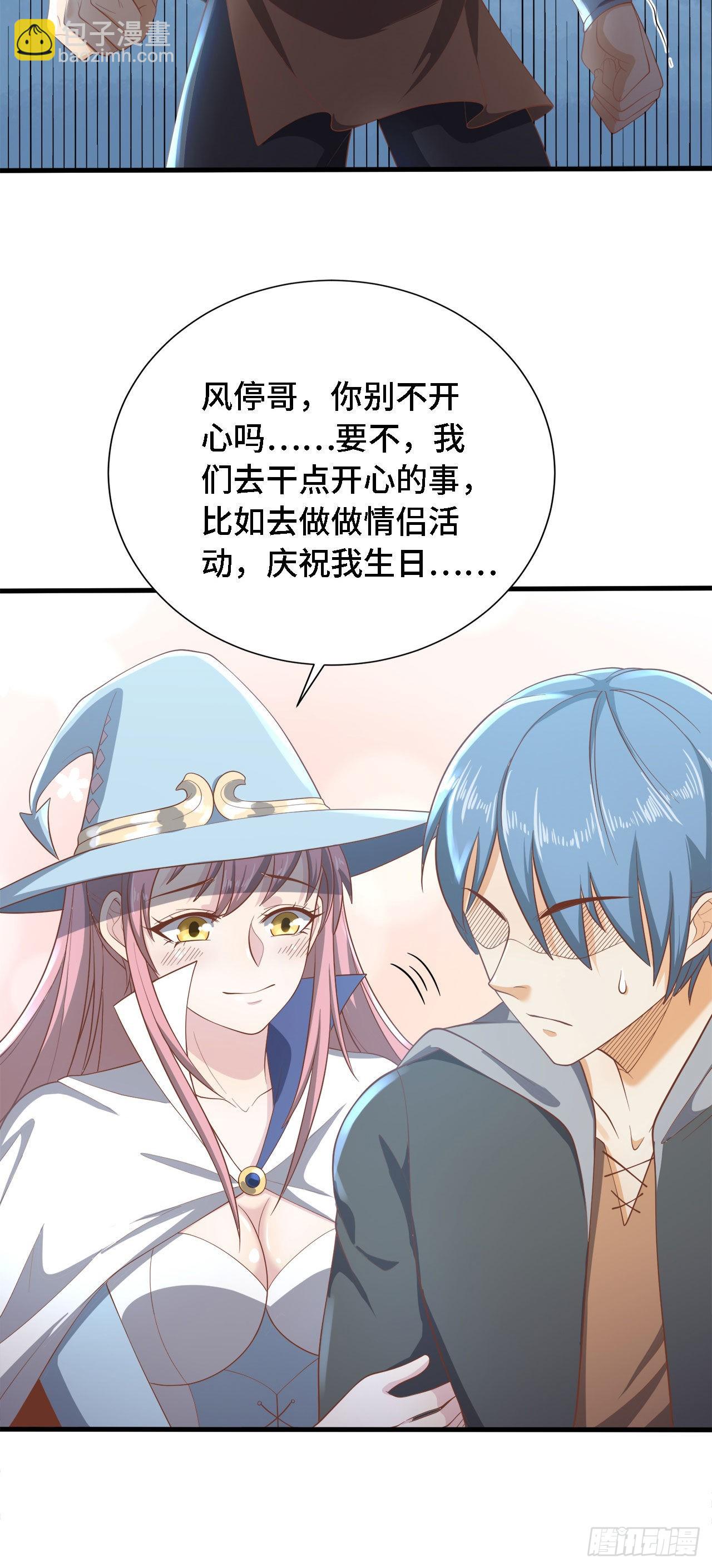 16 叶落，救我！17