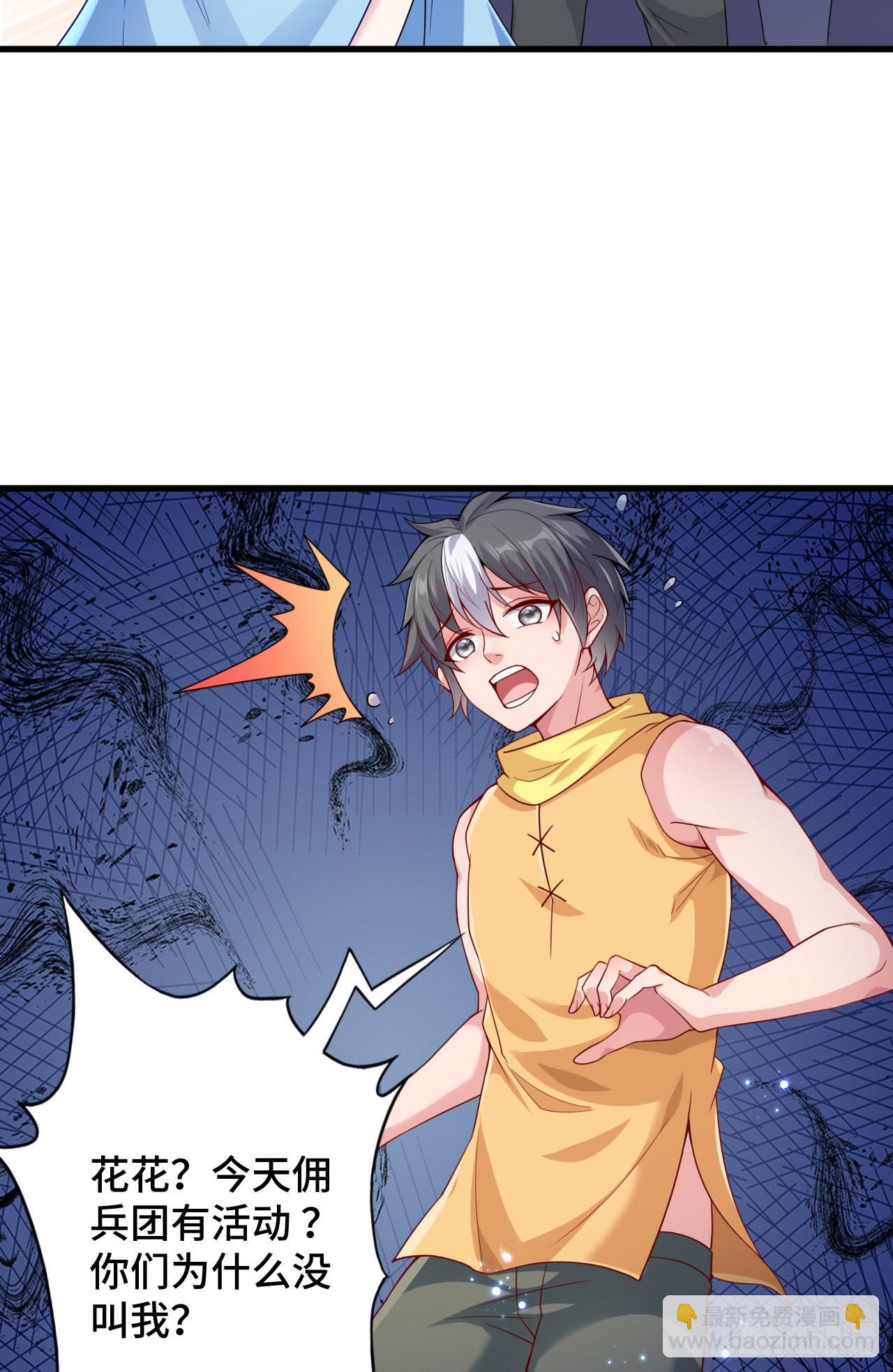 13 后宫驾到59