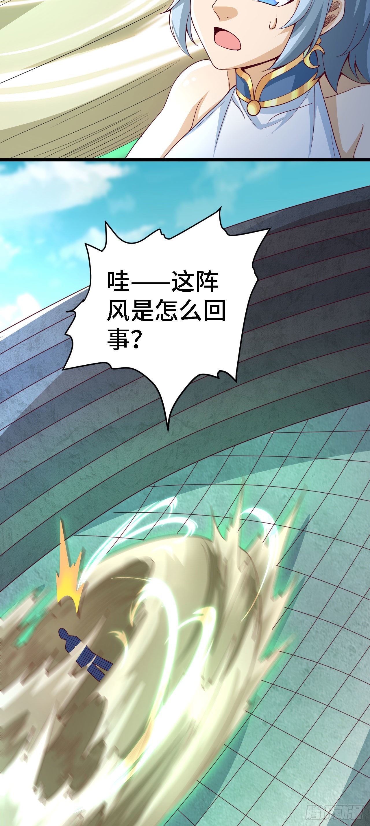 33骨灰给你扬了！26