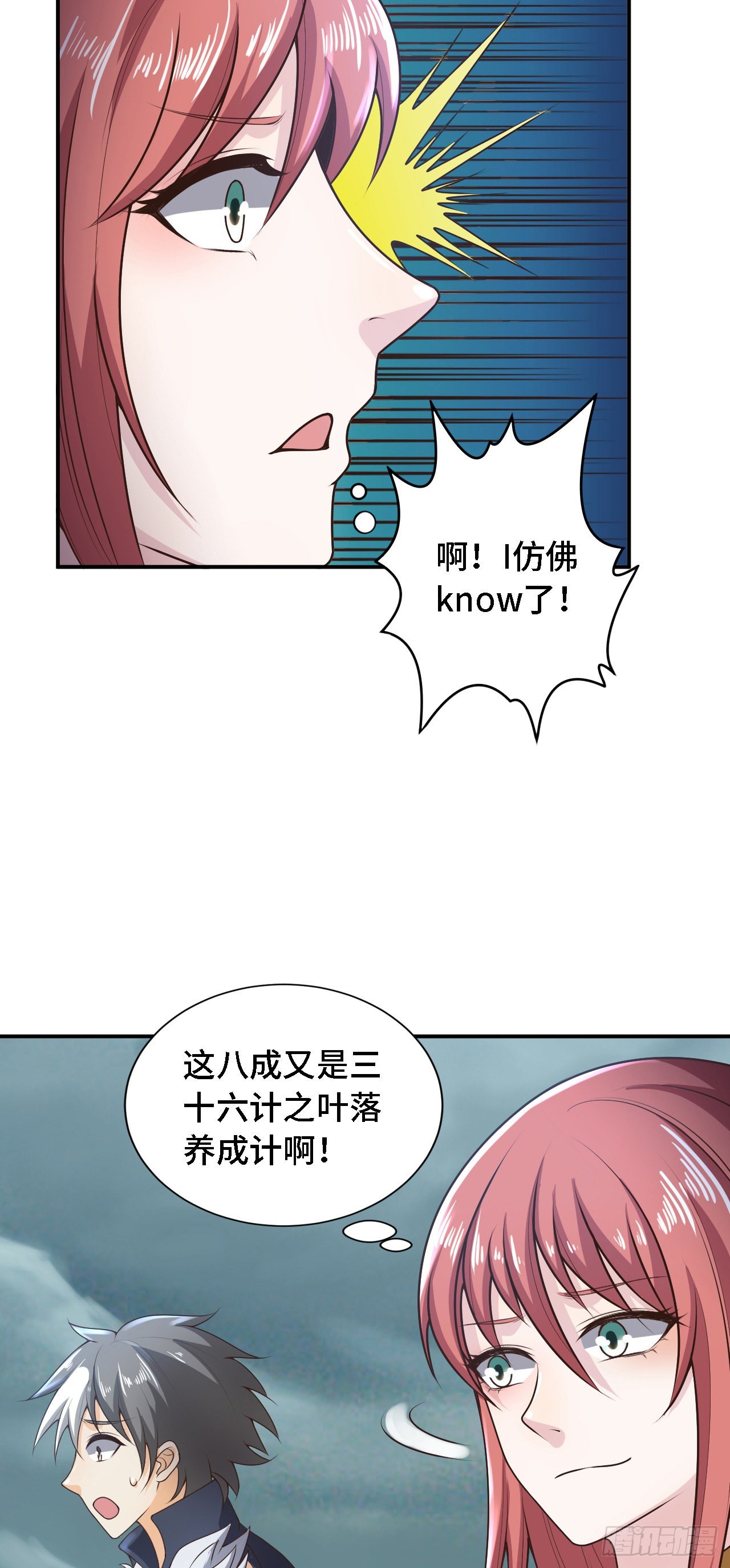 23 来，挑战我！13