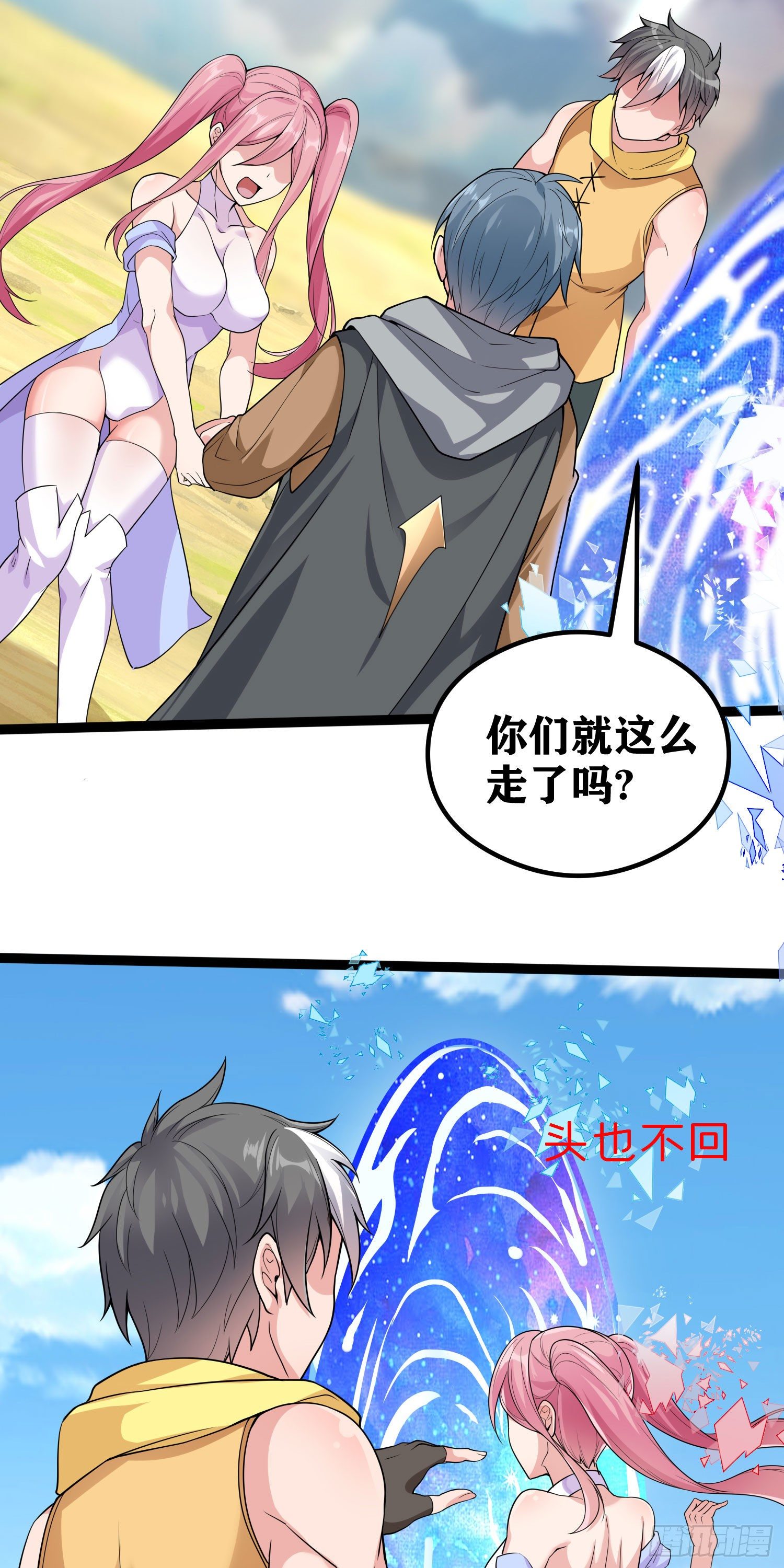05 牛逼克拉斯!2