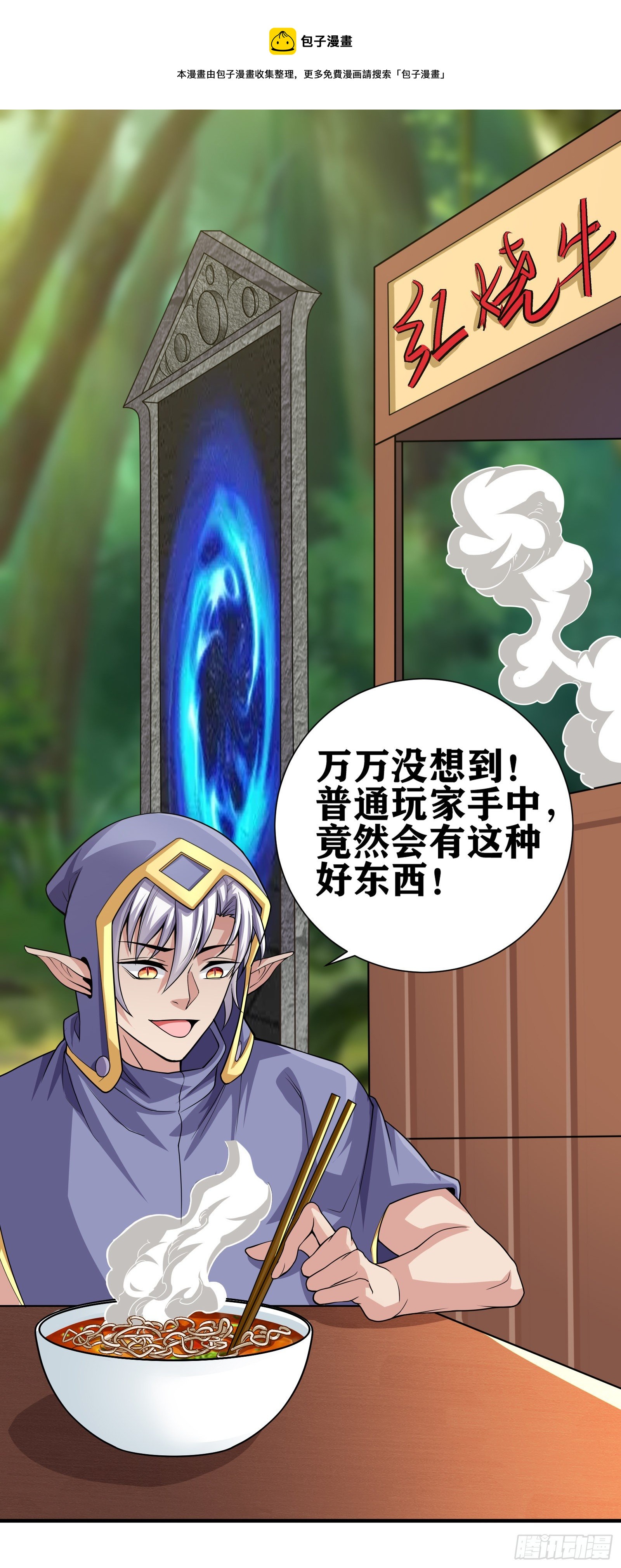 07 感同身受8