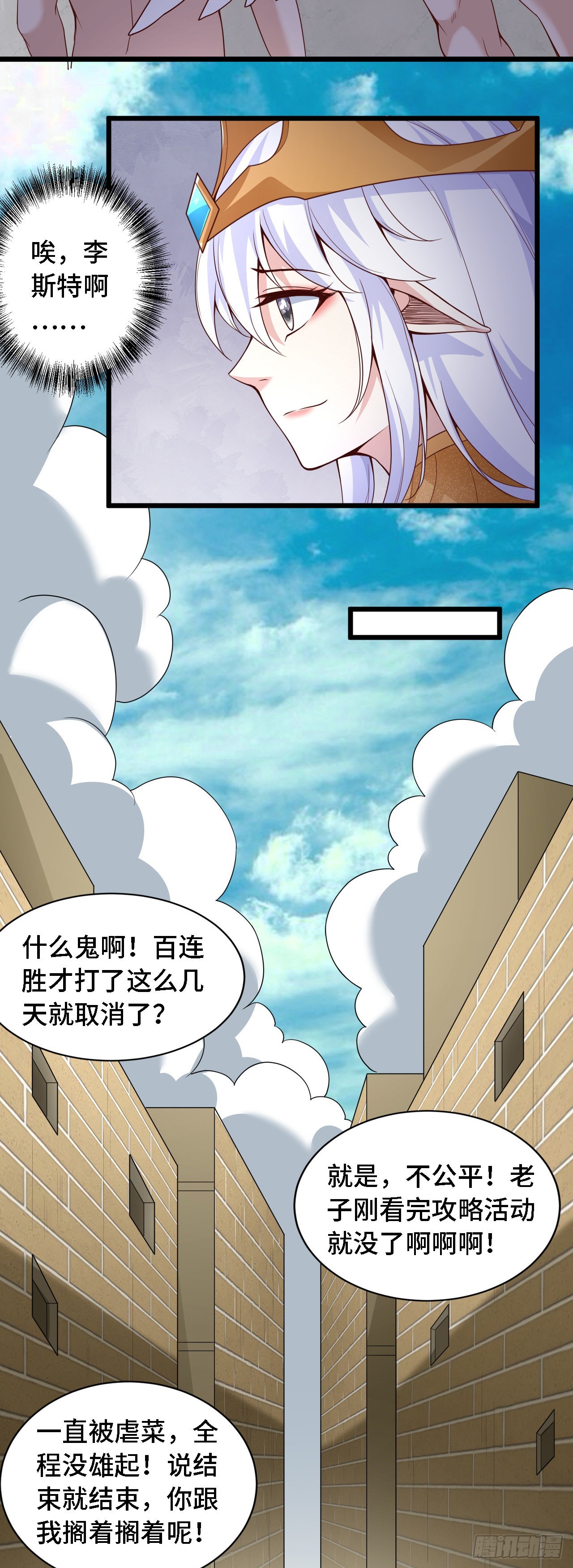 35学霸是要考试的9