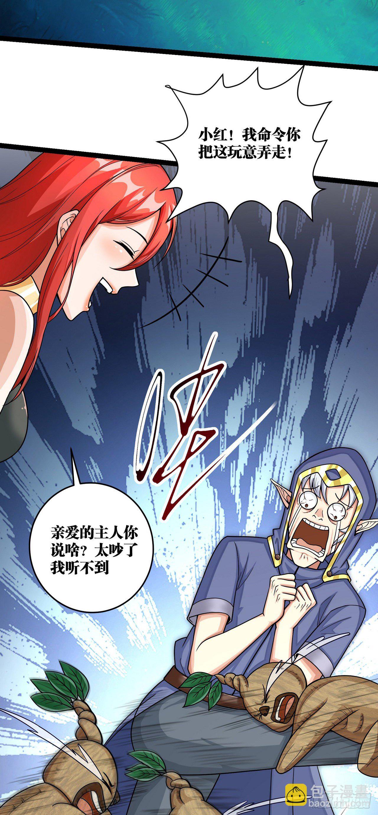 12 叶落，我回来了62