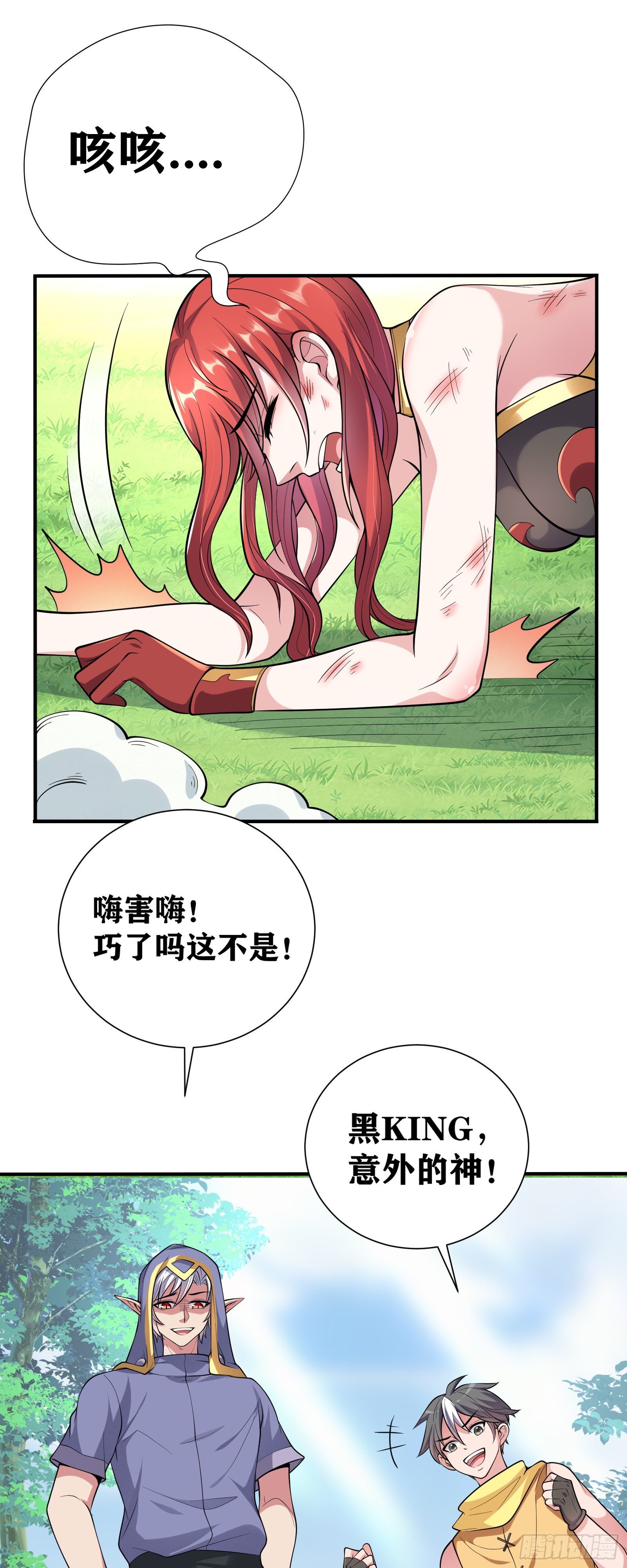 07 感同身受19