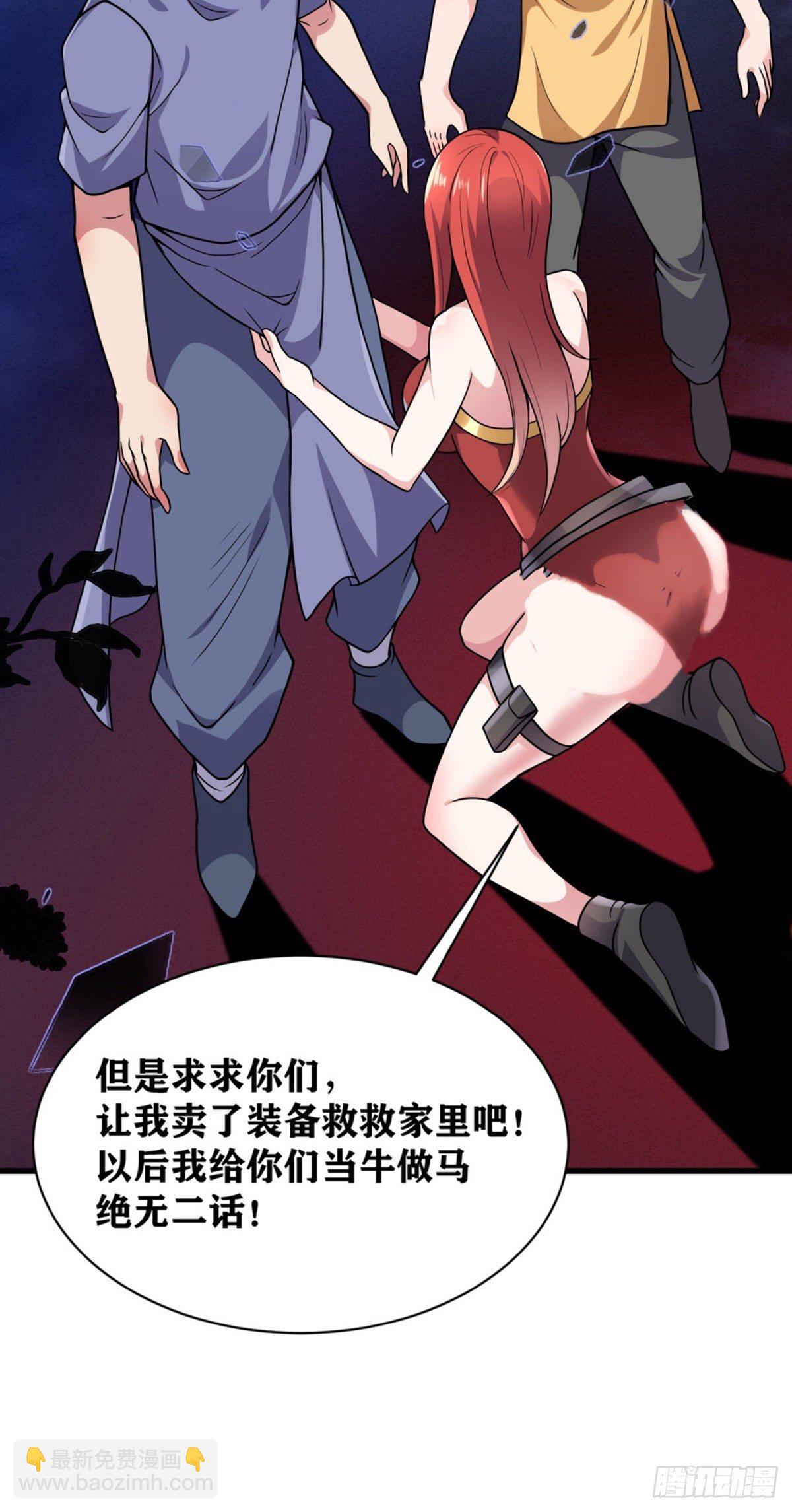 07 感同身受25