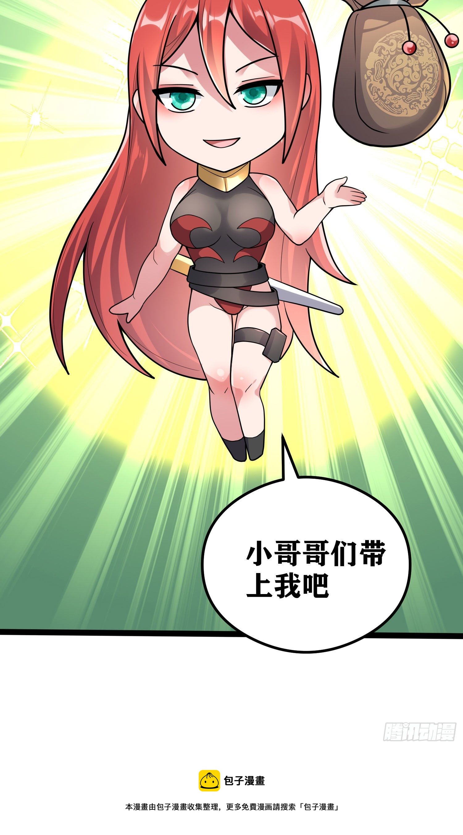 05 牛逼克拉斯!20