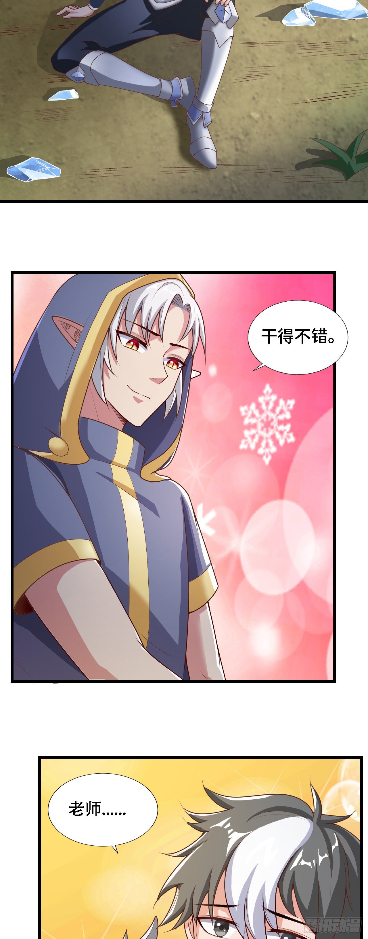 24 逆袭！38