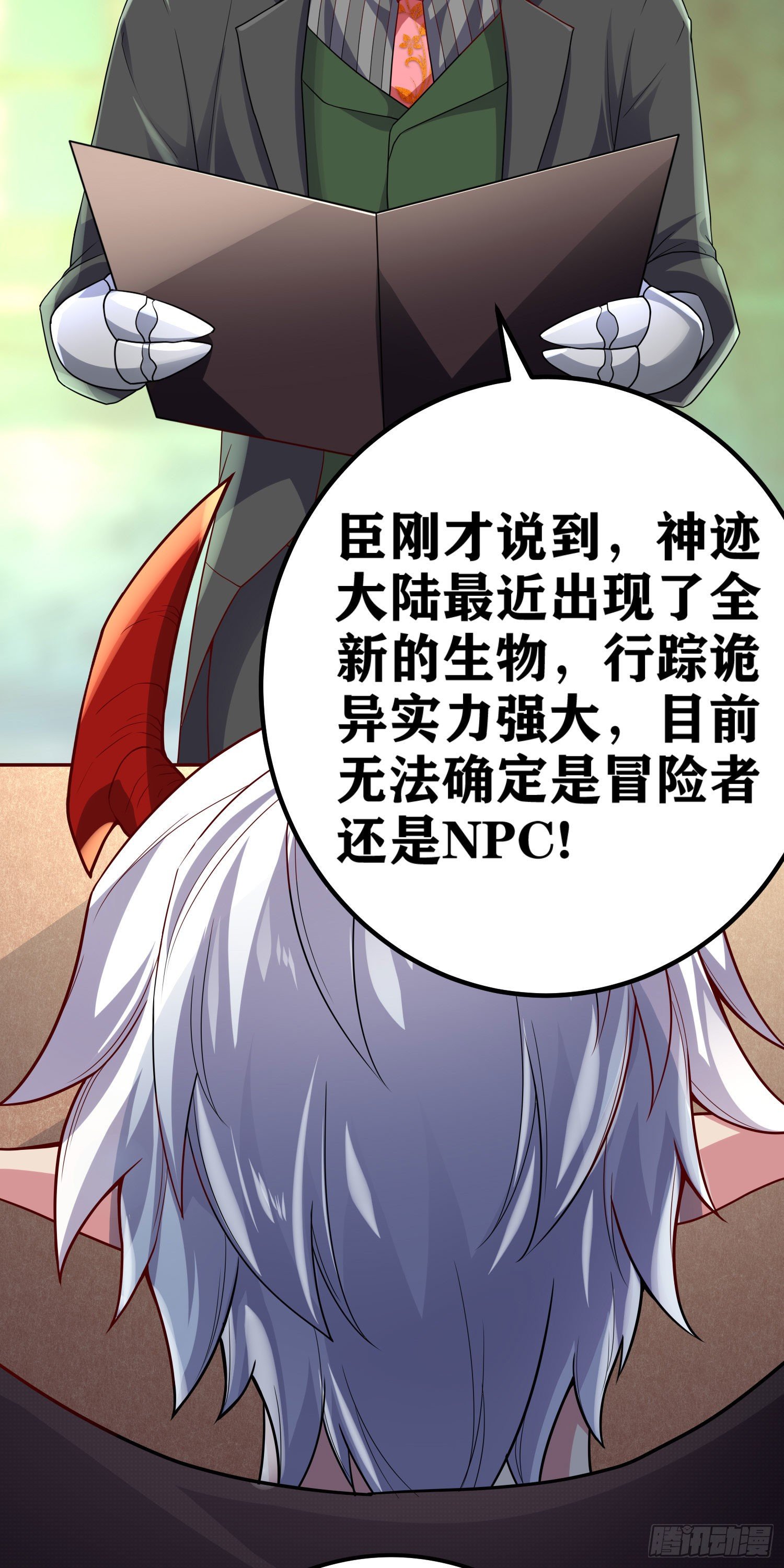 06 绯红叛变了！？9