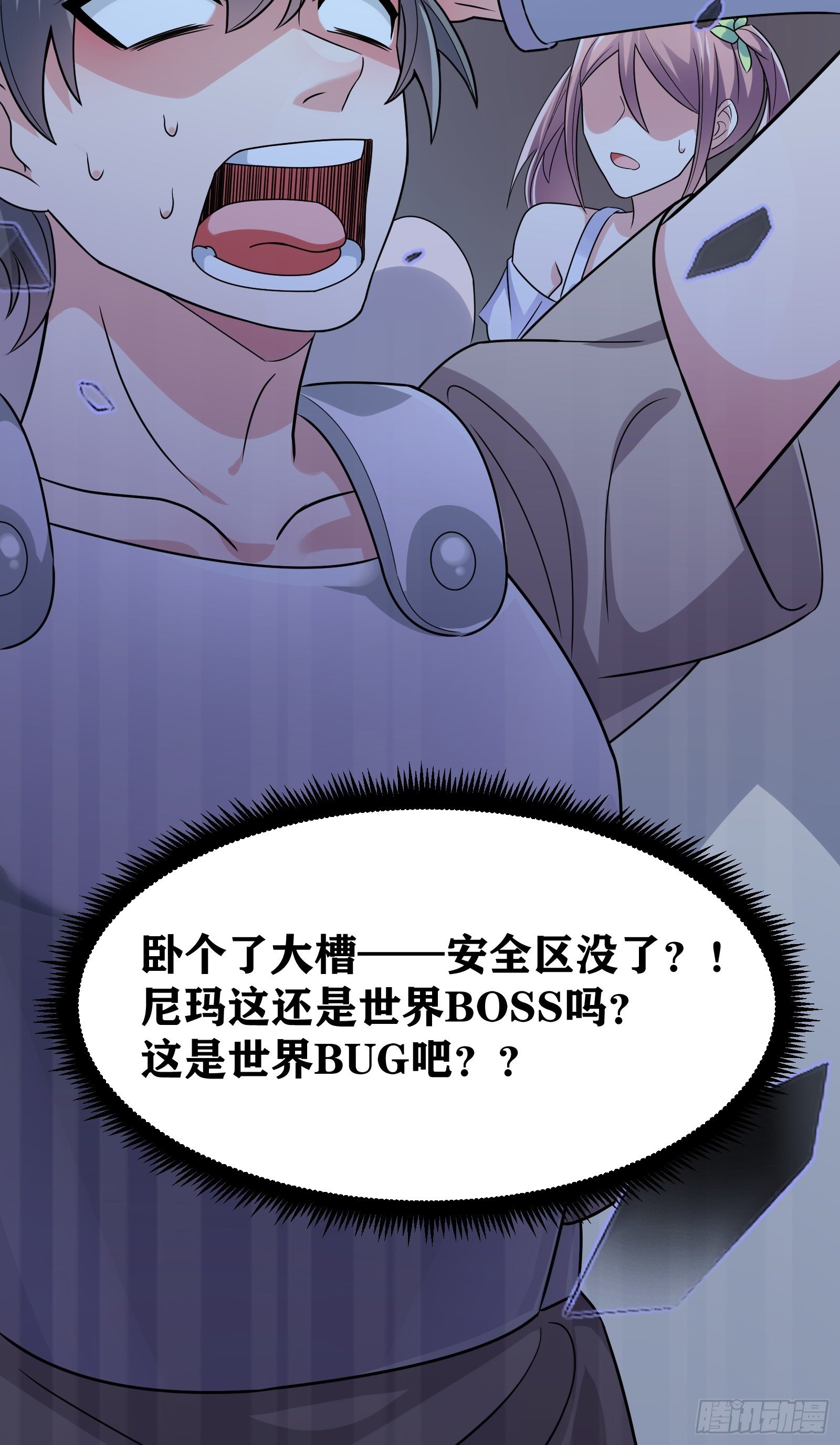 02 挑衅？49