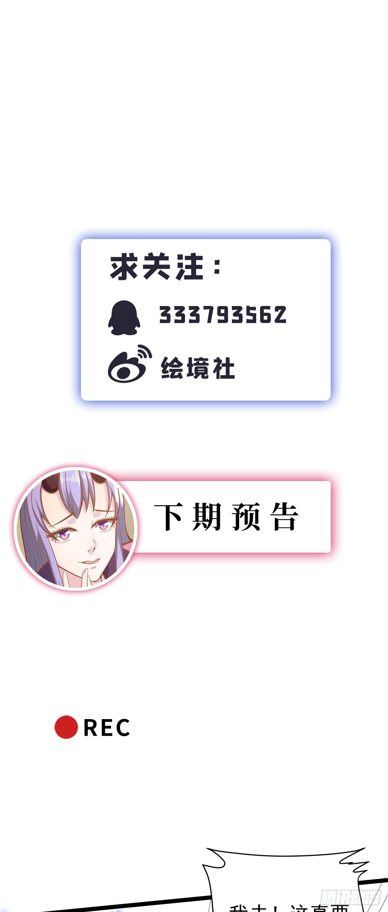 23 来，挑战我！37