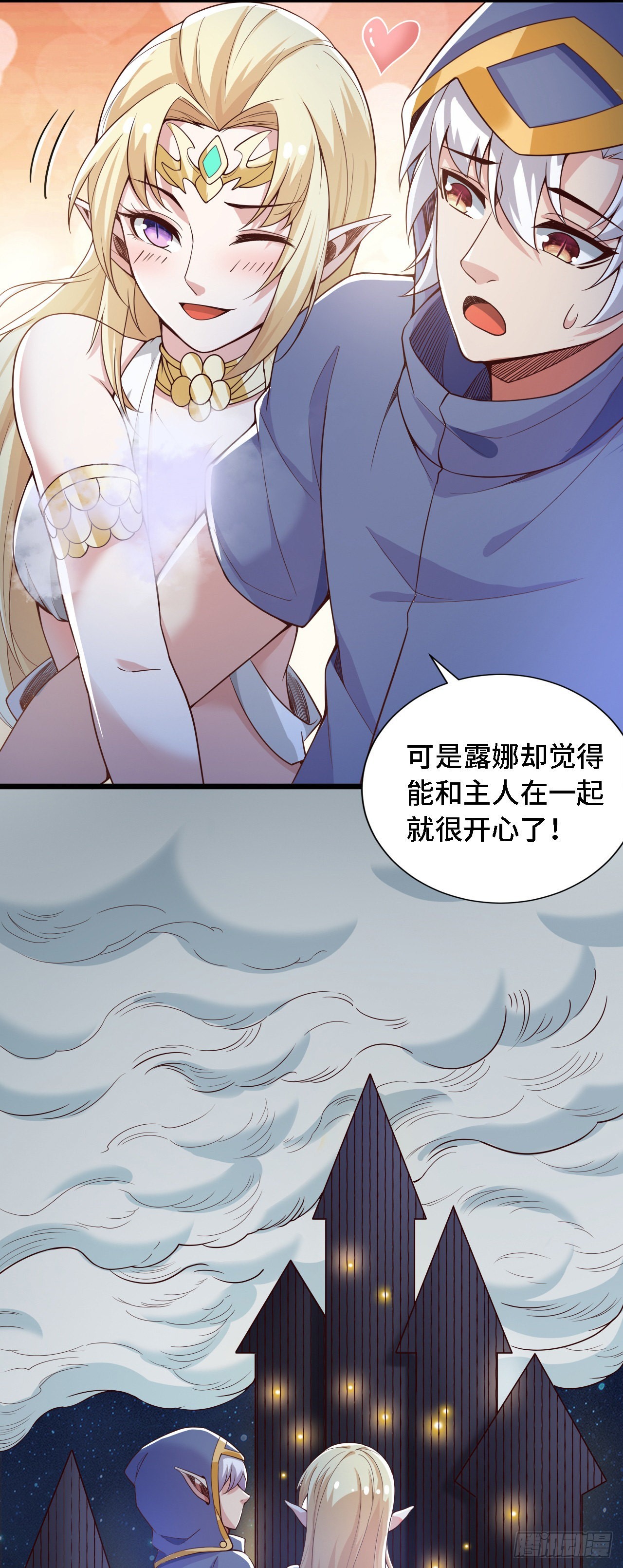 25一起去冒险28