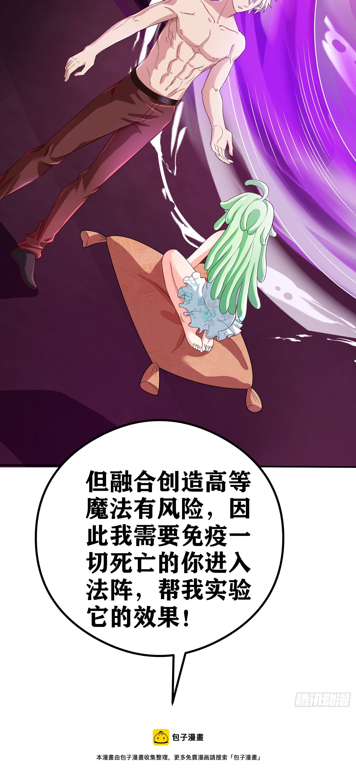 06 绯红叛变了！？48