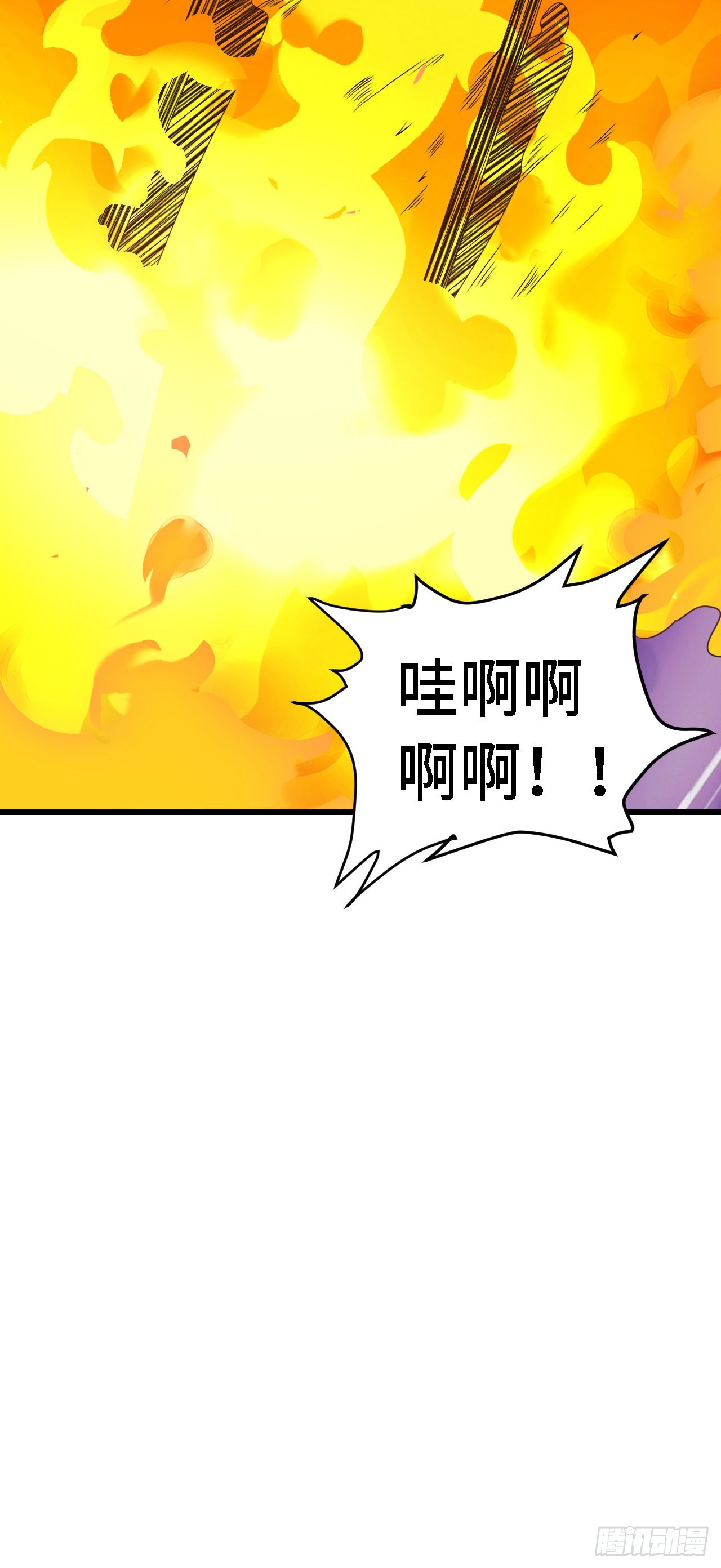 23 来，挑战我！21