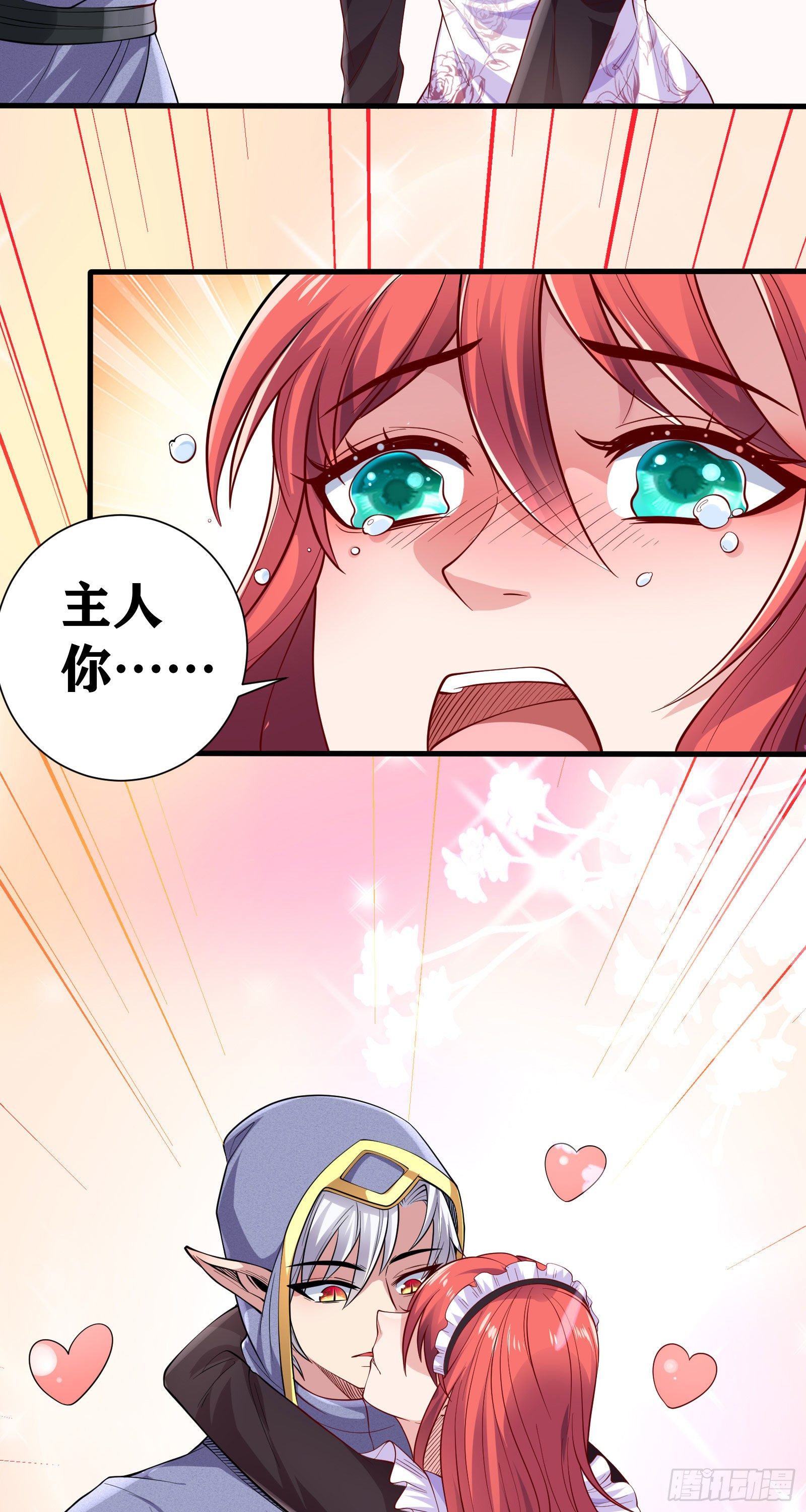 08 前女友找上门？！35