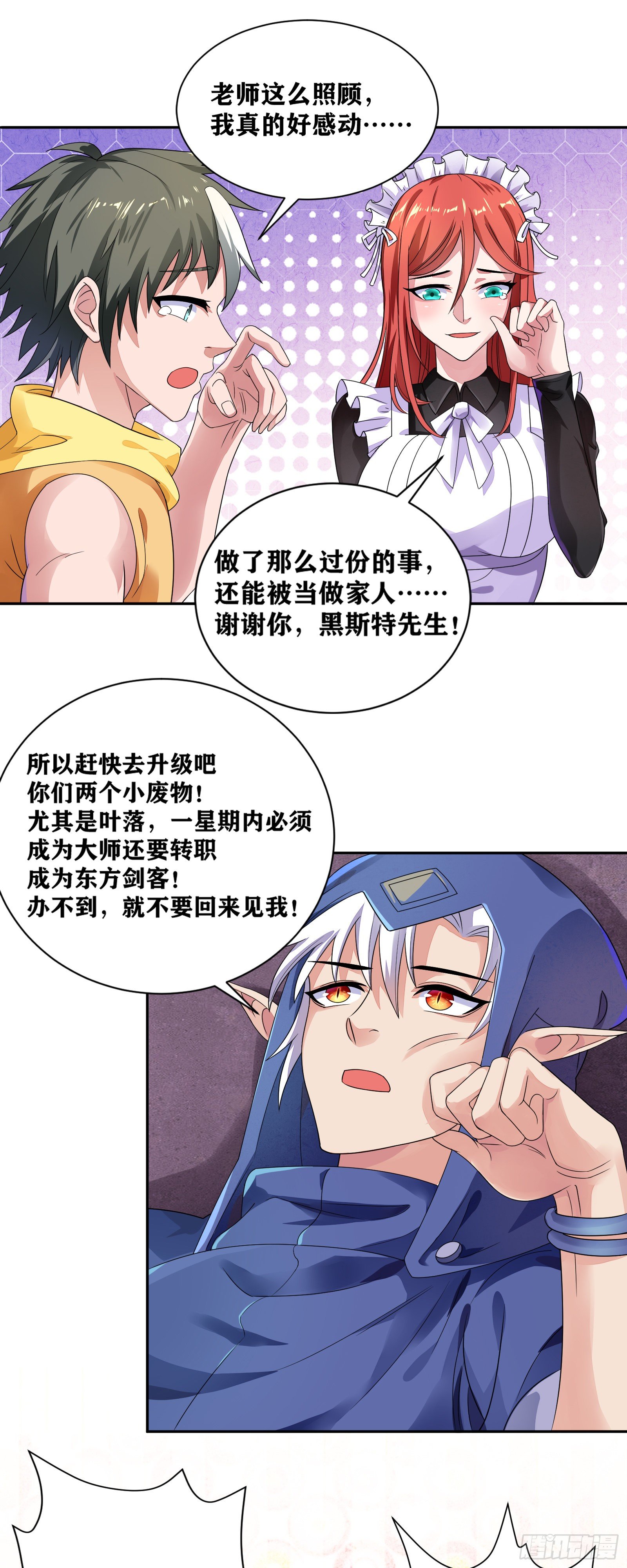 07 感同身受41