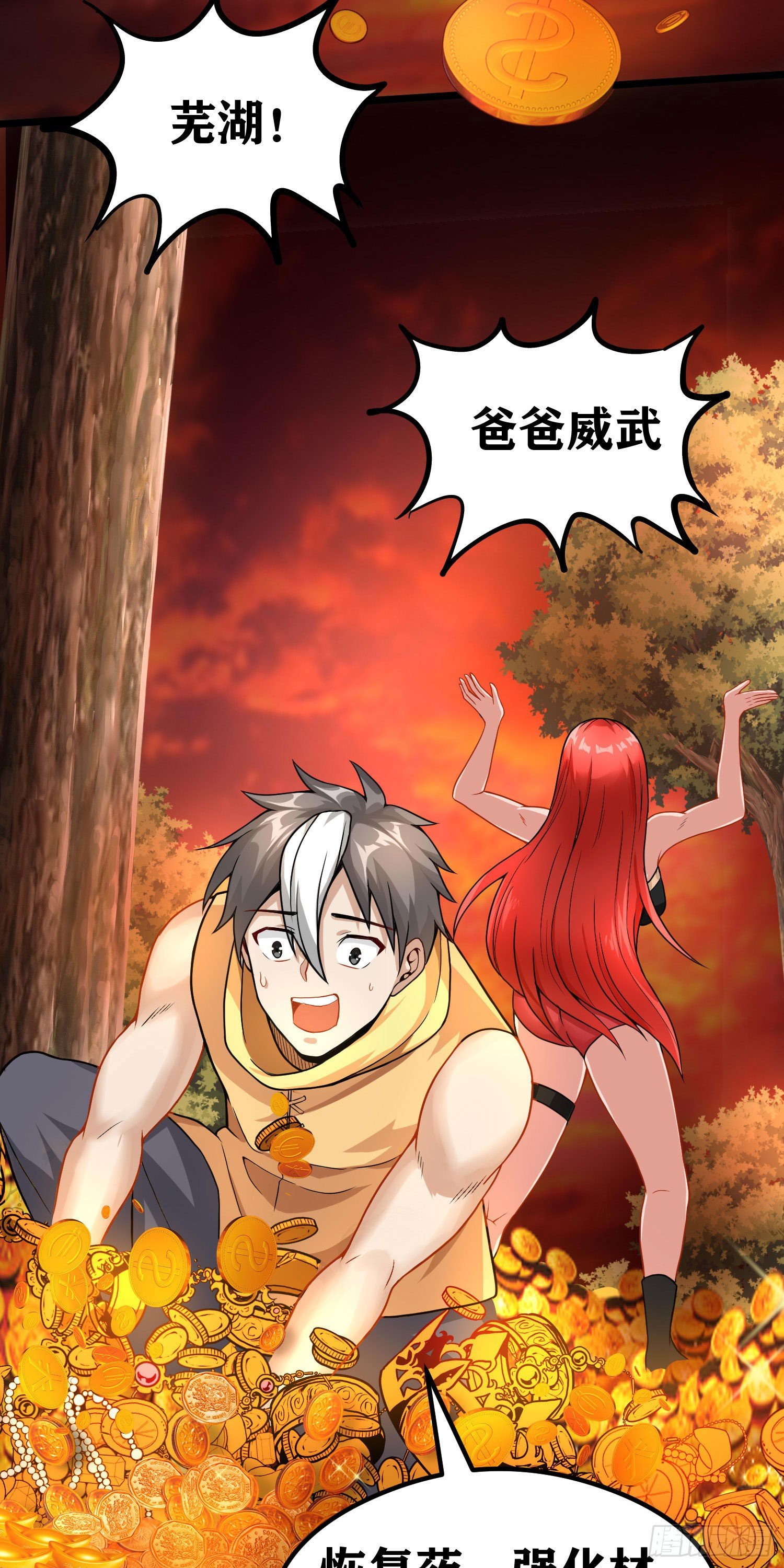05 牛逼克拉斯!38