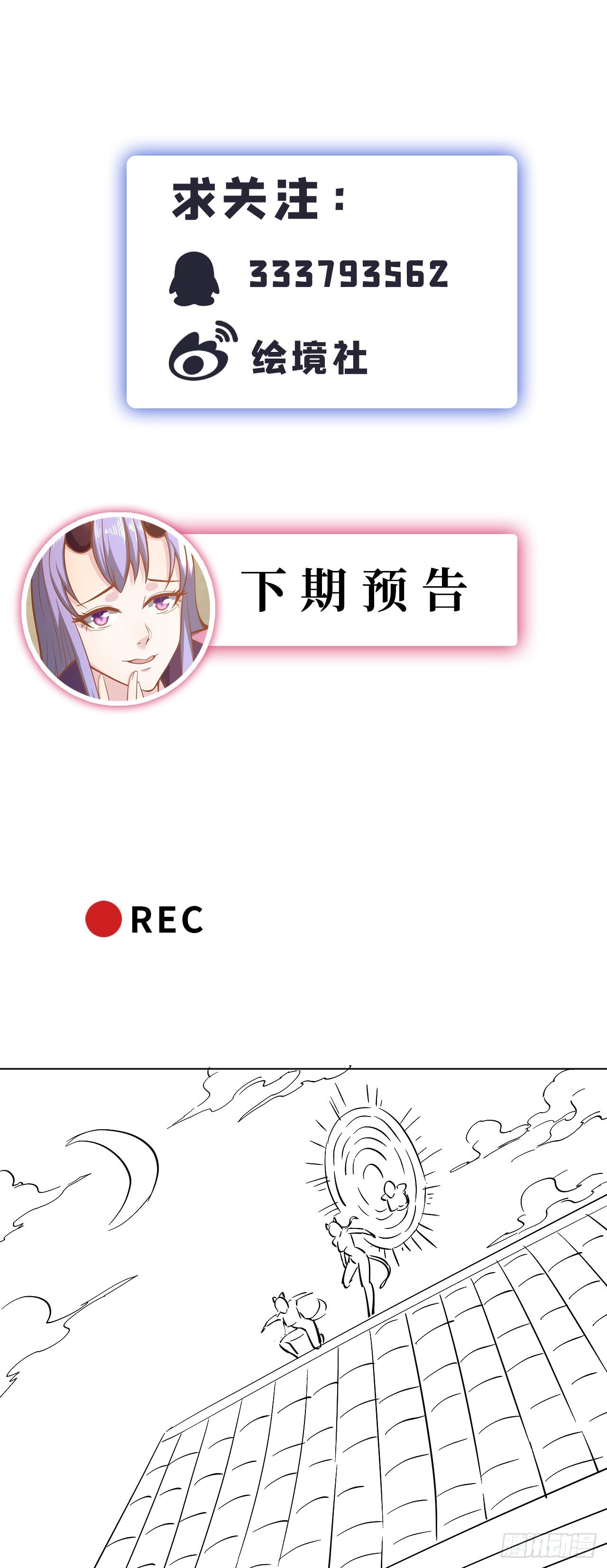 25一起去冒险31