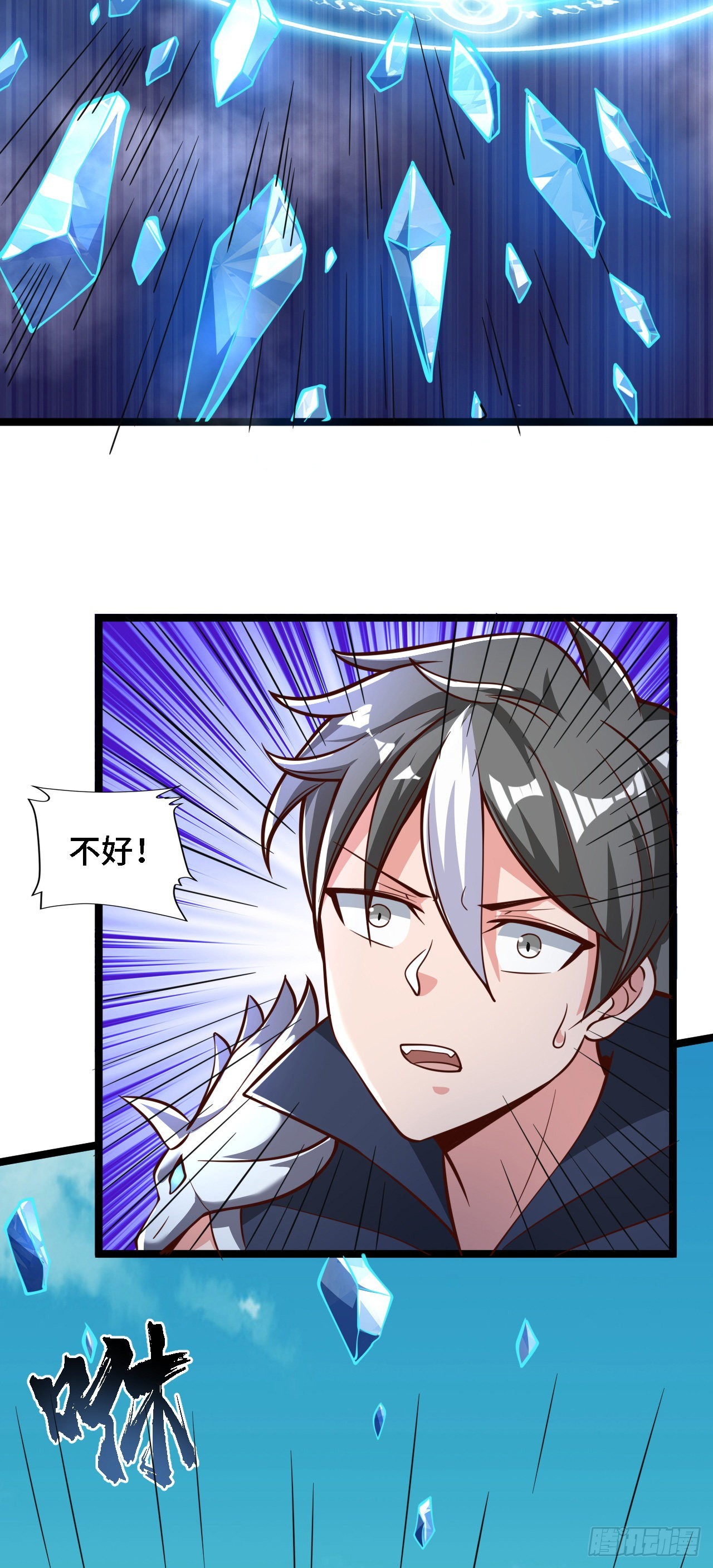 24 逆袭！25