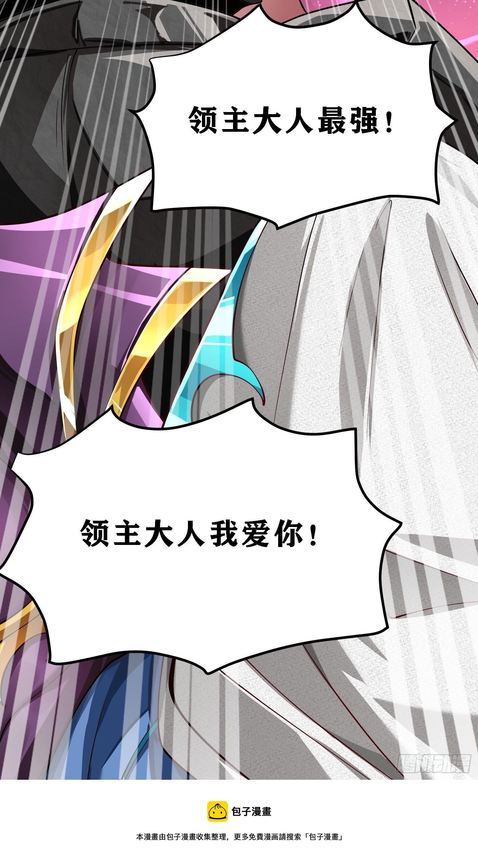 02 挑衅？80
