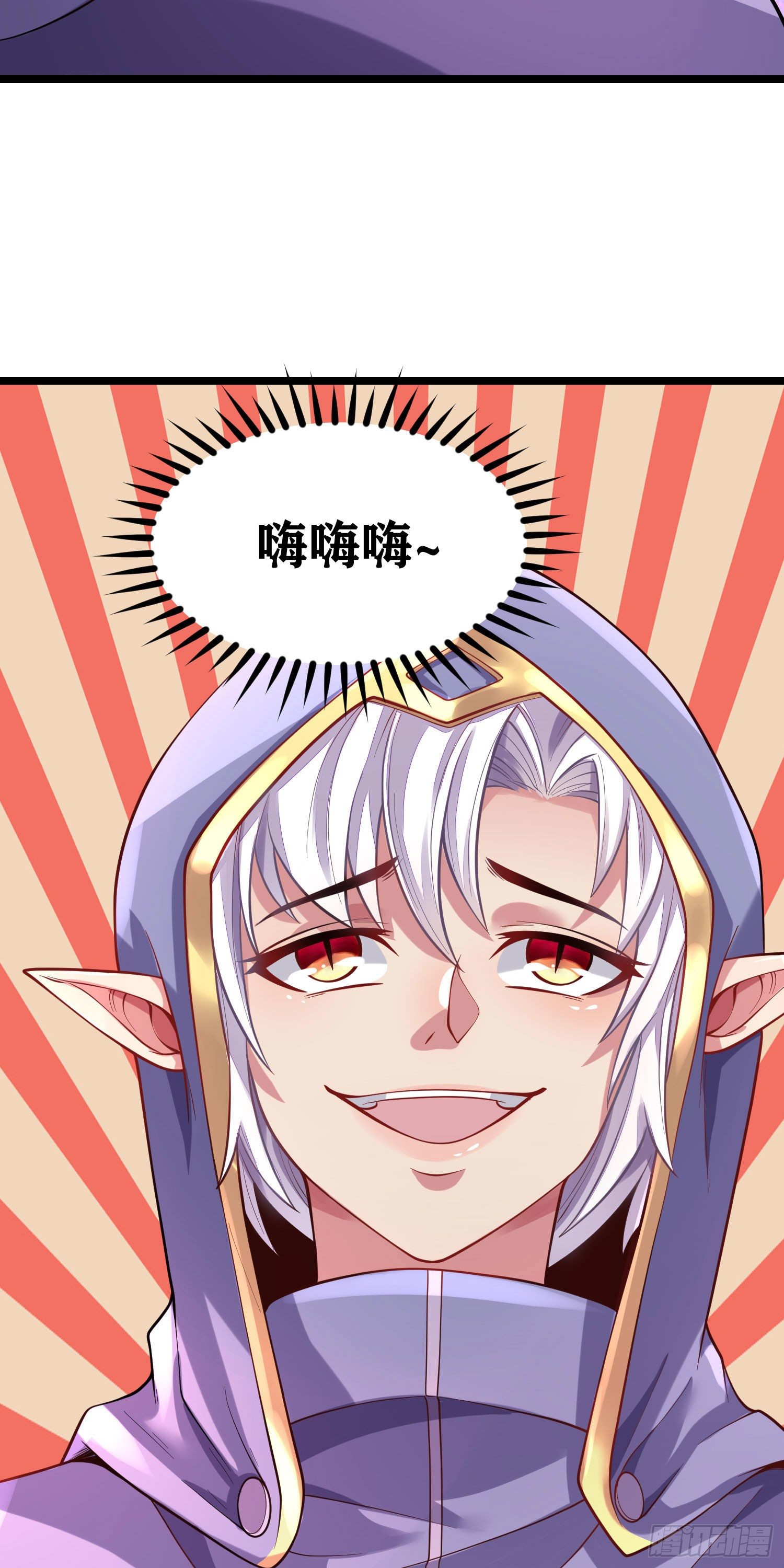06 绯红叛变了！？106