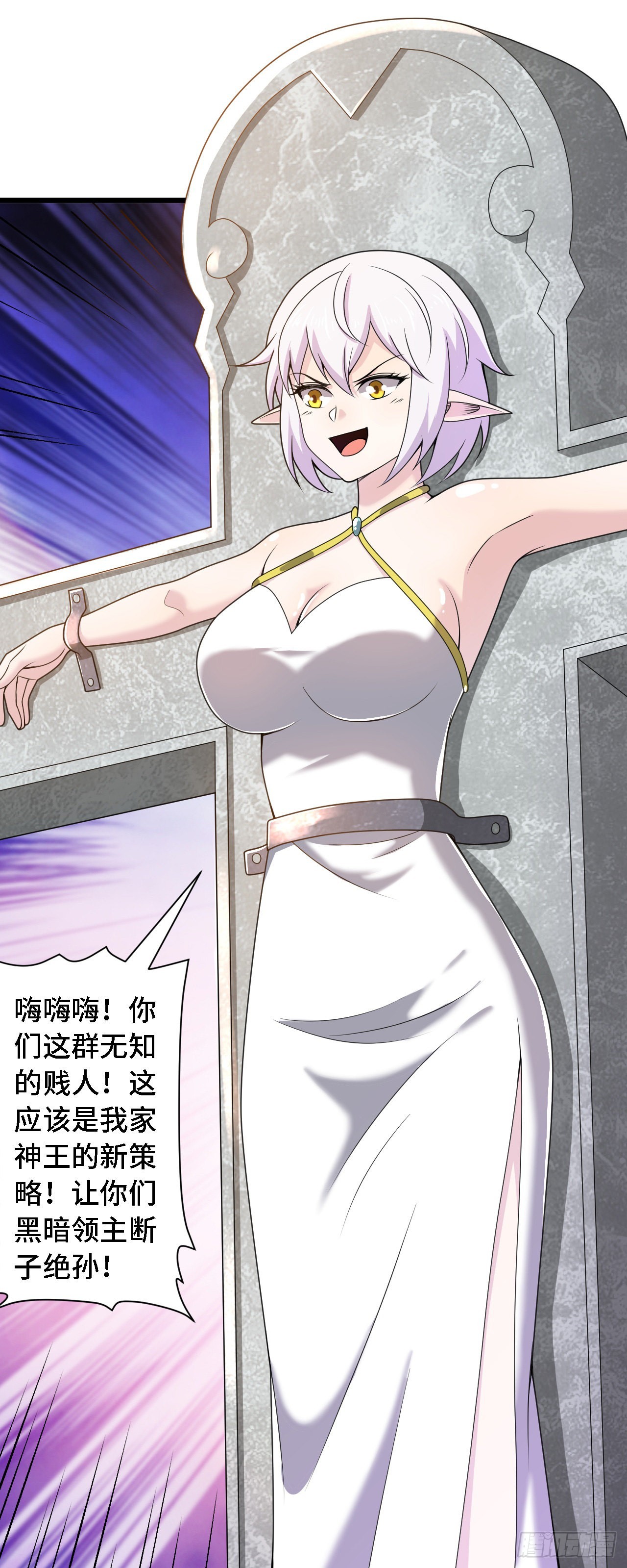 37光明神王入驻了？23