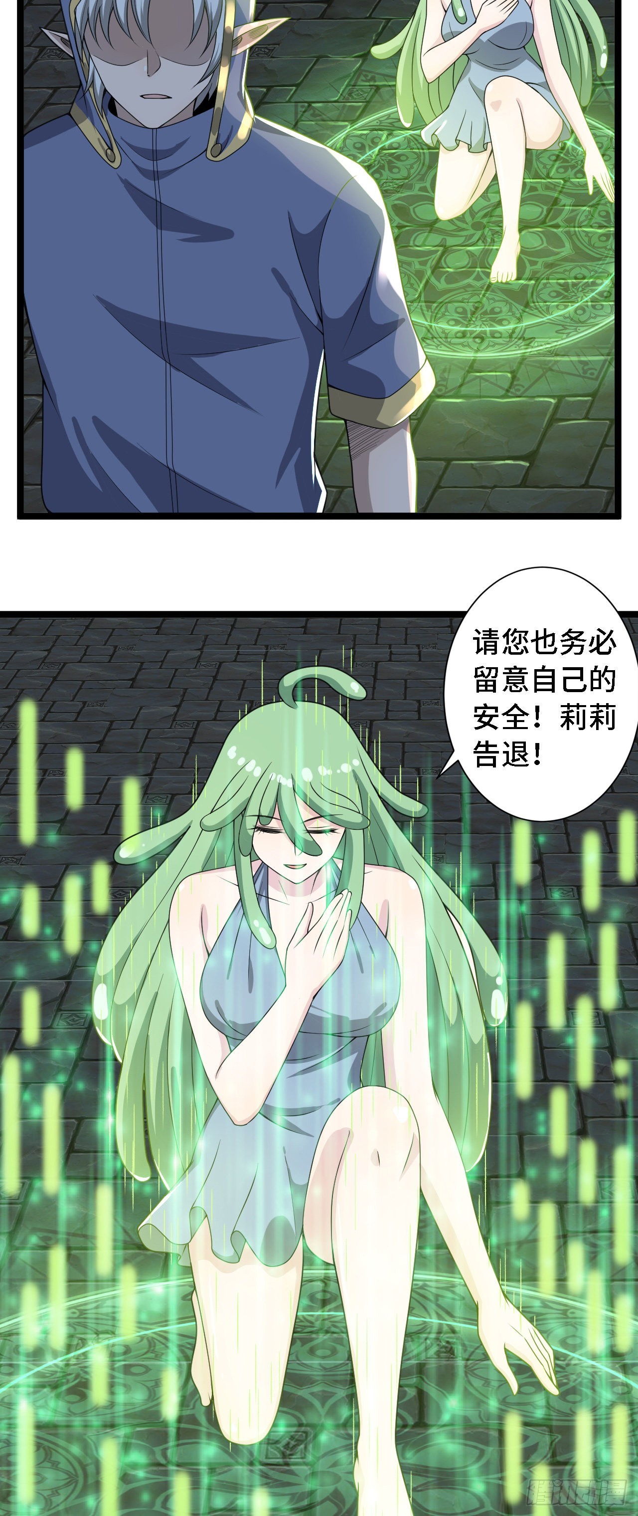 27奇怪玩家2