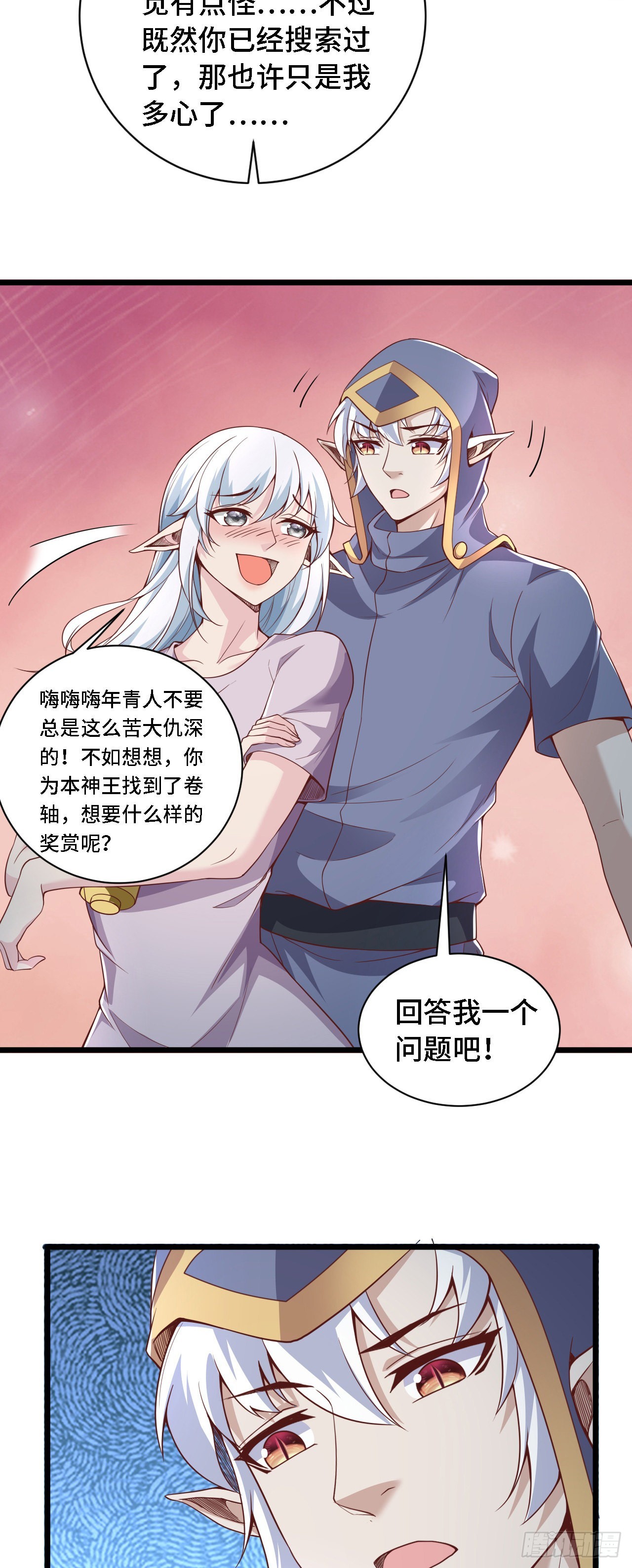 28比赛吗？一百连胜那种12
