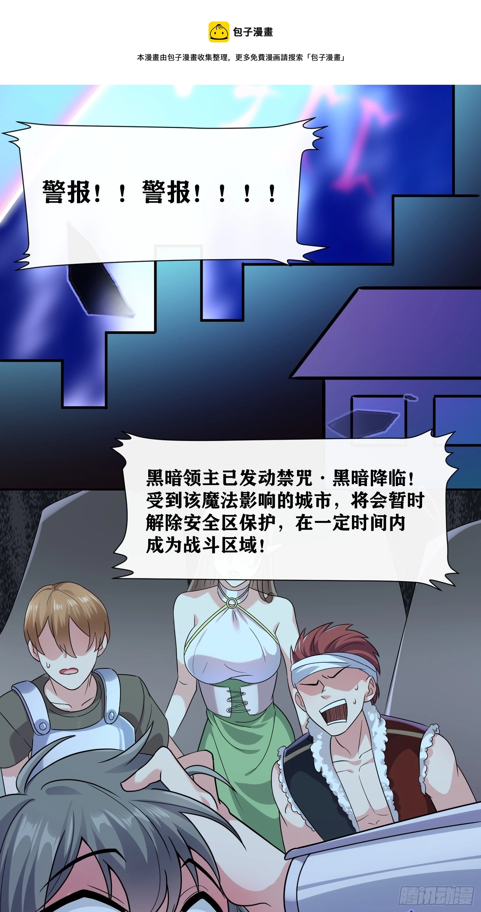 02 挑衅？48