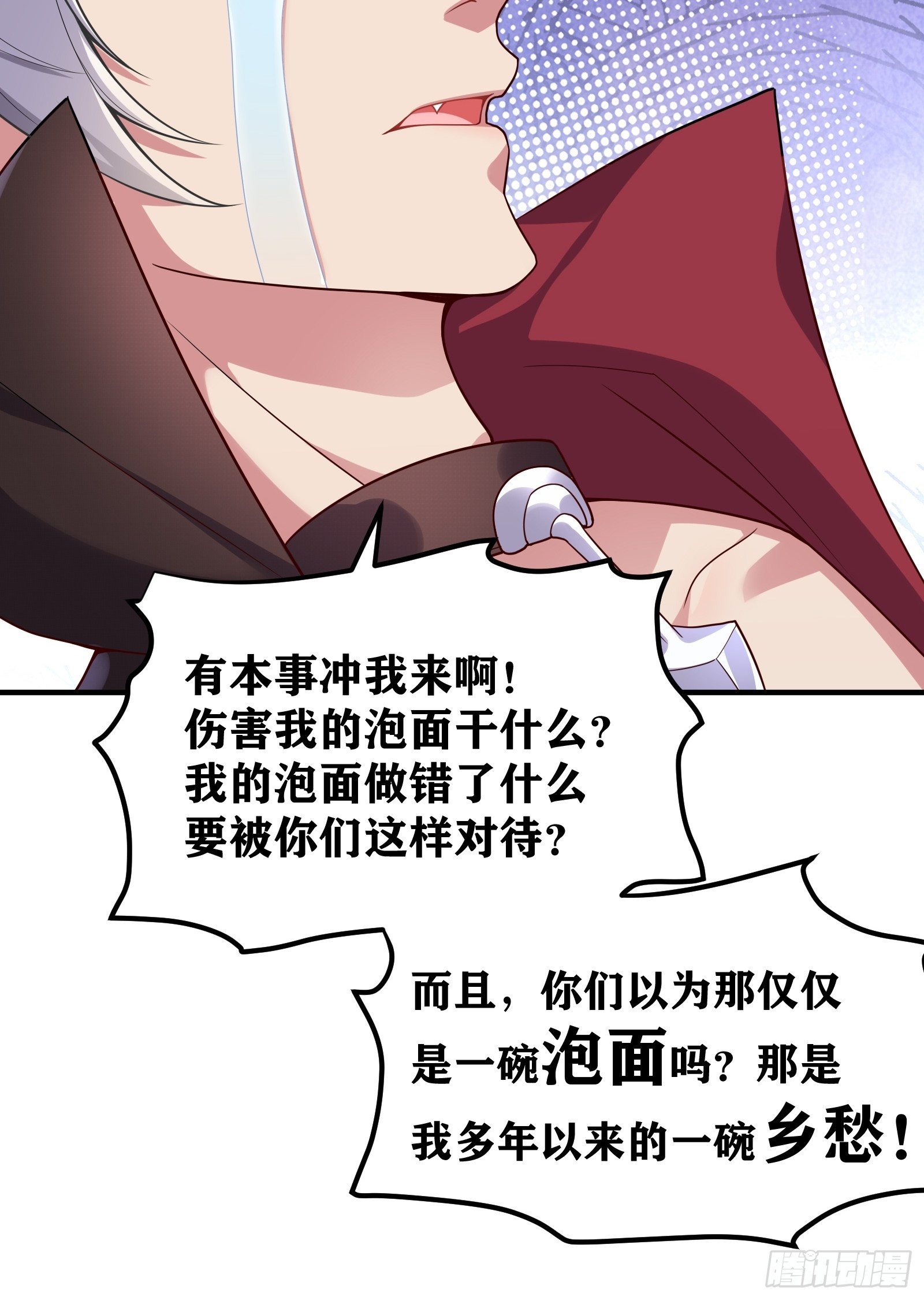 02 挑衅？31