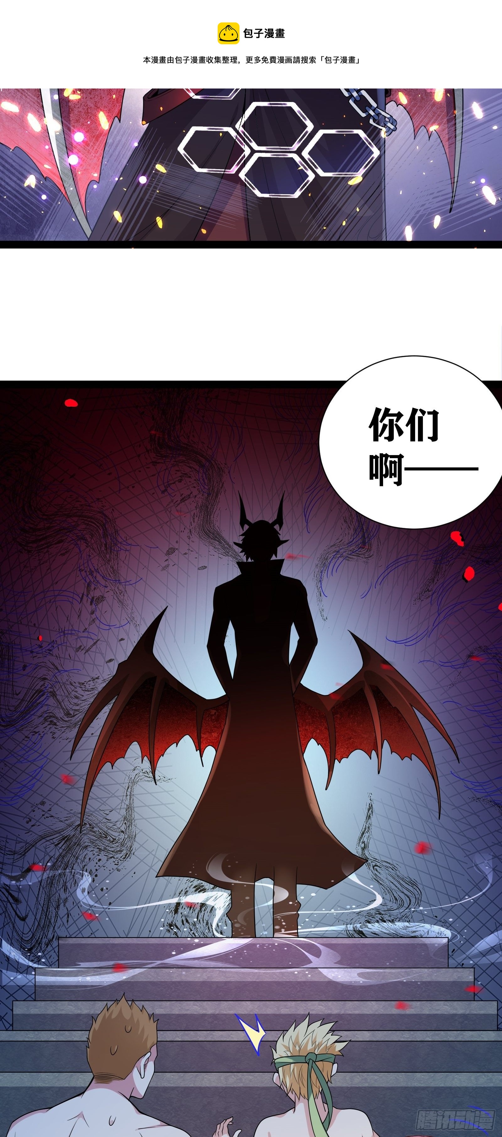 01 我,黑暗支配者24