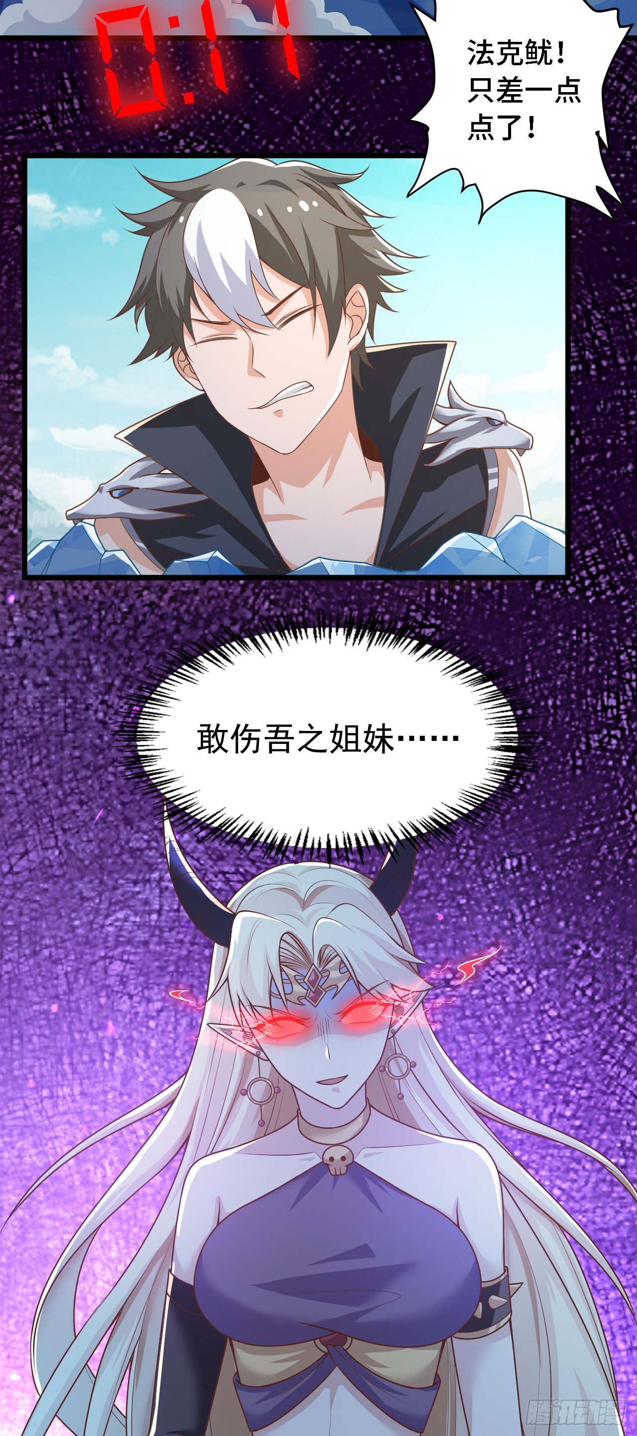 24 逆袭！29