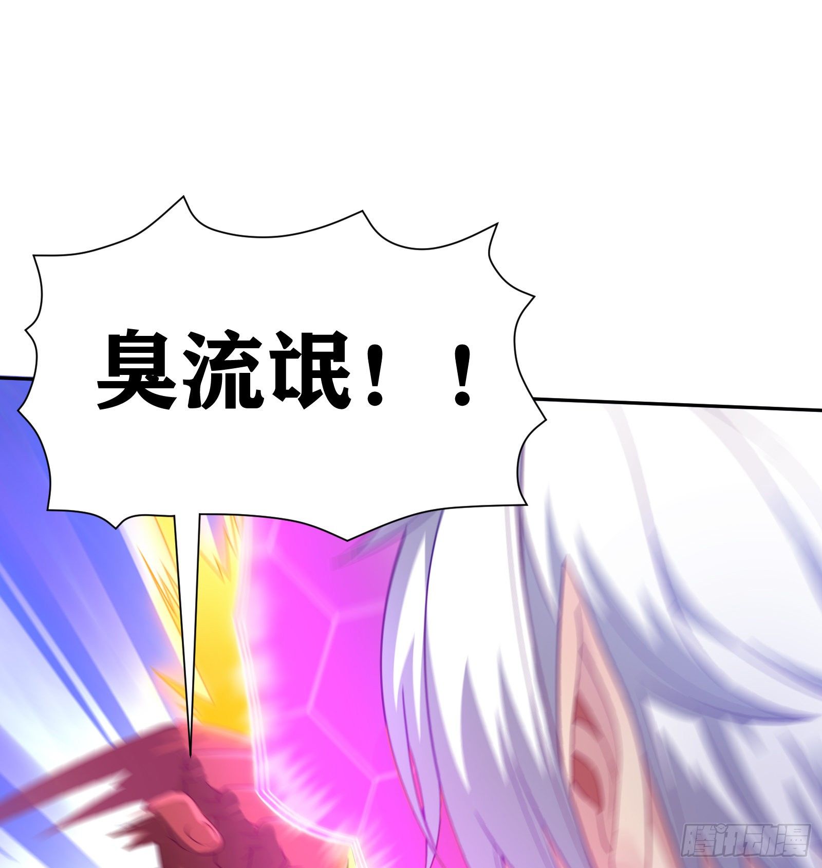 04 太尴尬了！！66