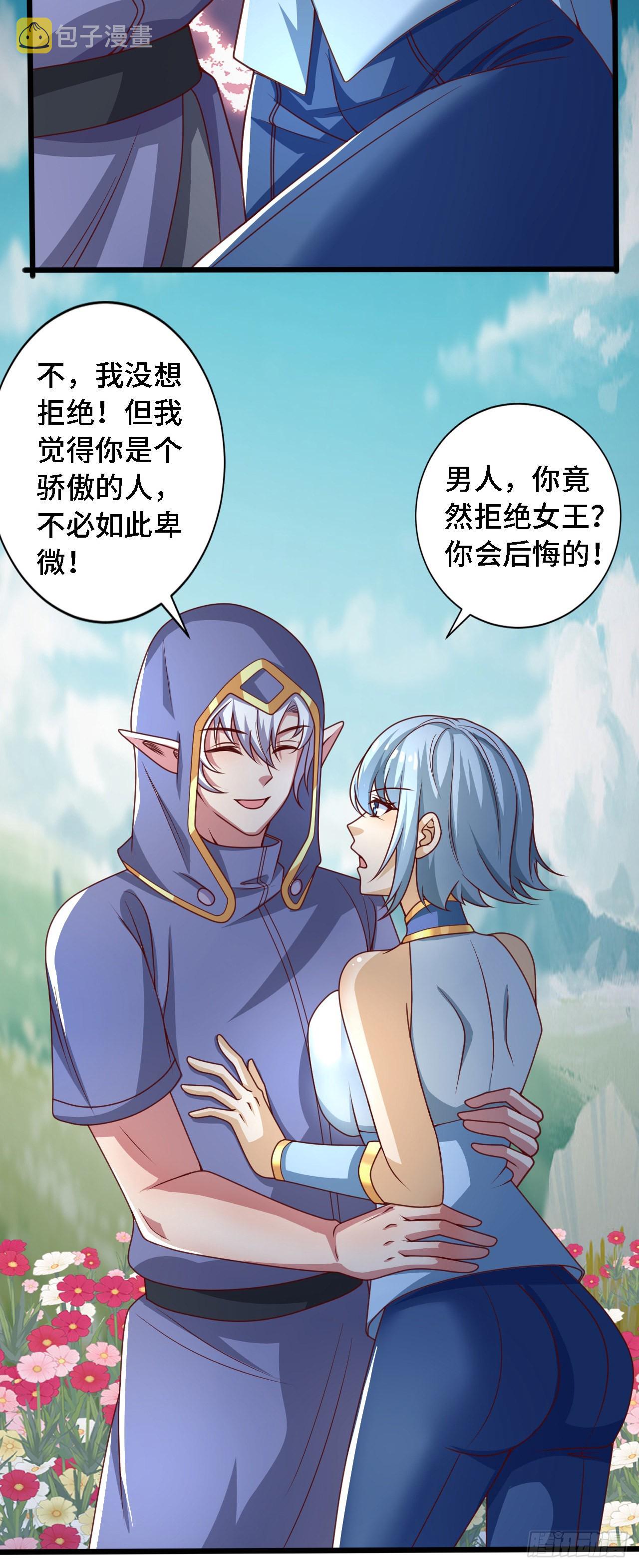 31冰儿23