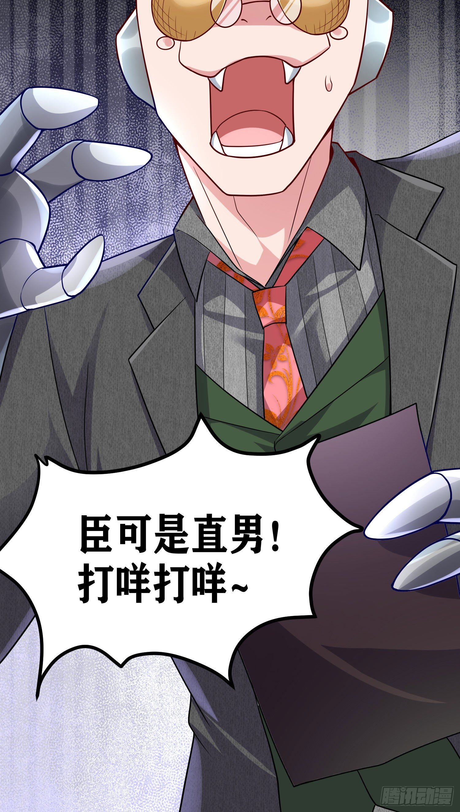 06 绯红叛变了！？5