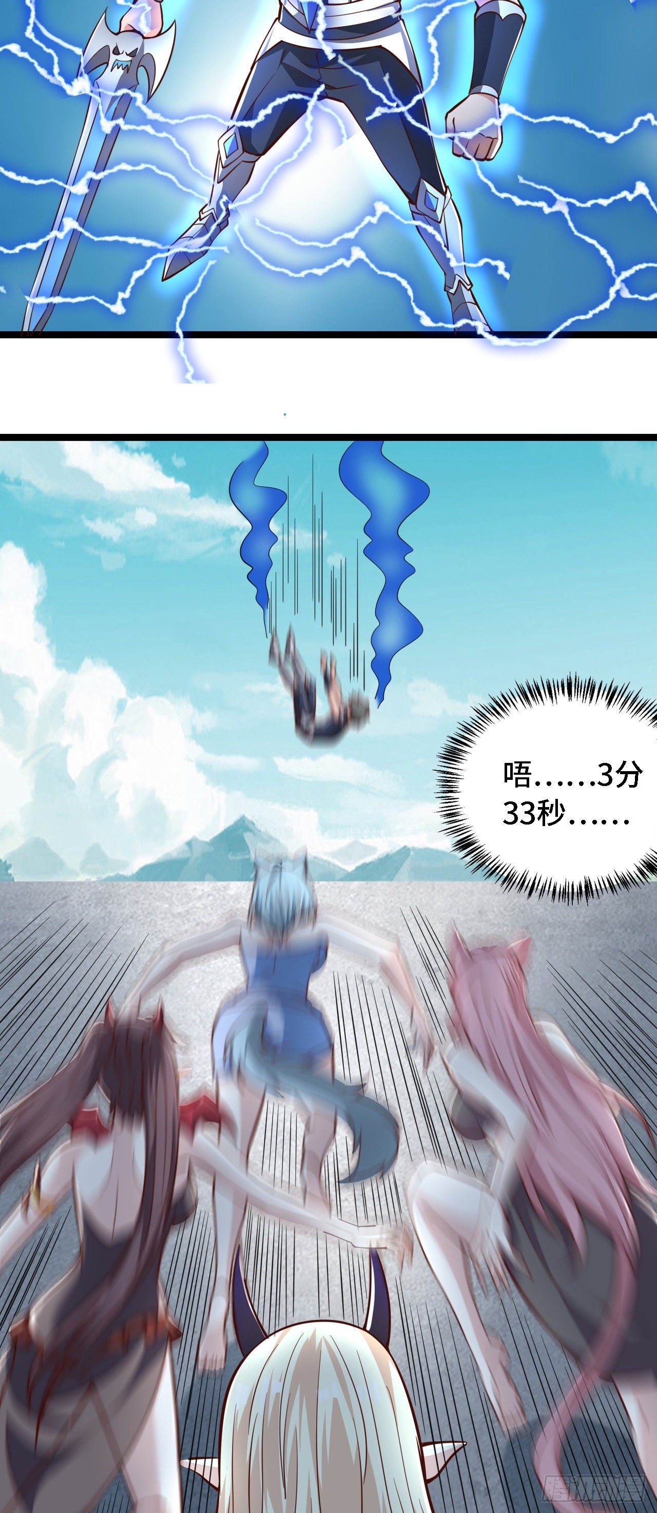 24 逆袭！16