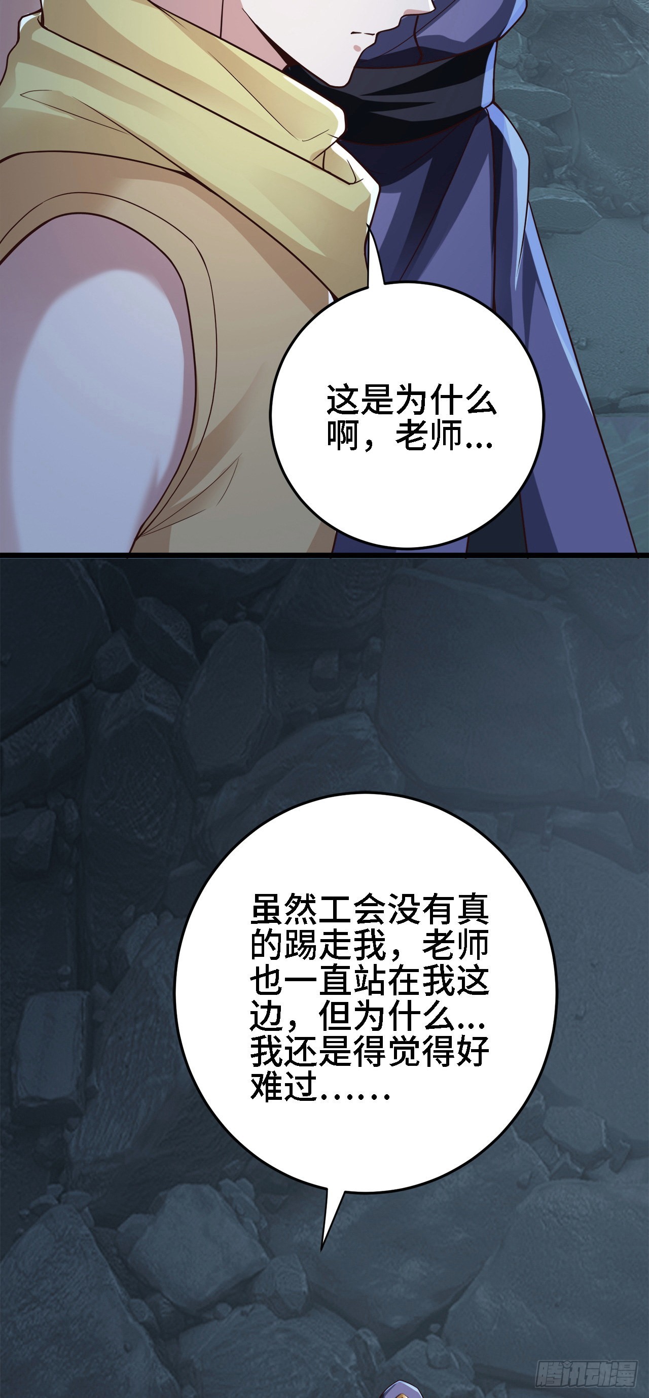 15 老师，我升级了！16