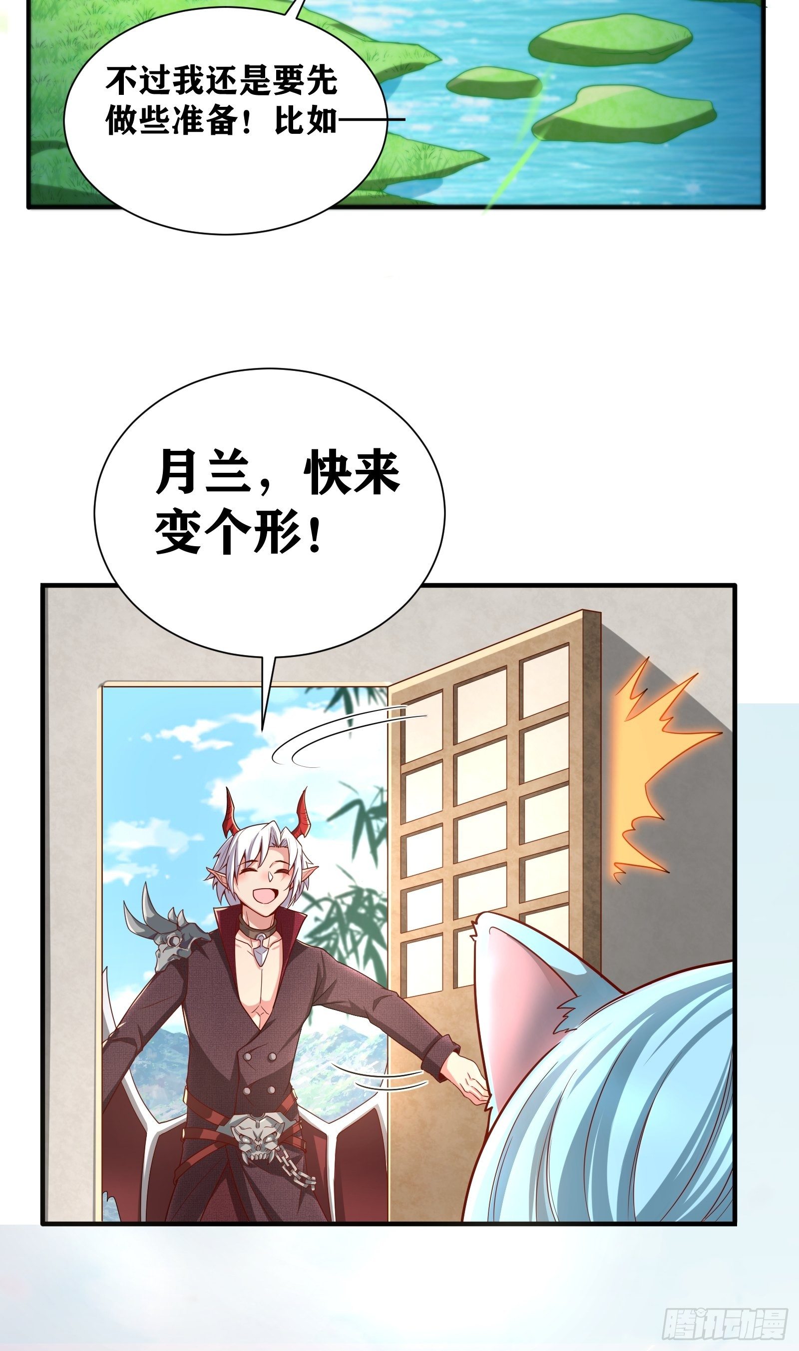 03 伪装成玩家的卷轴？37