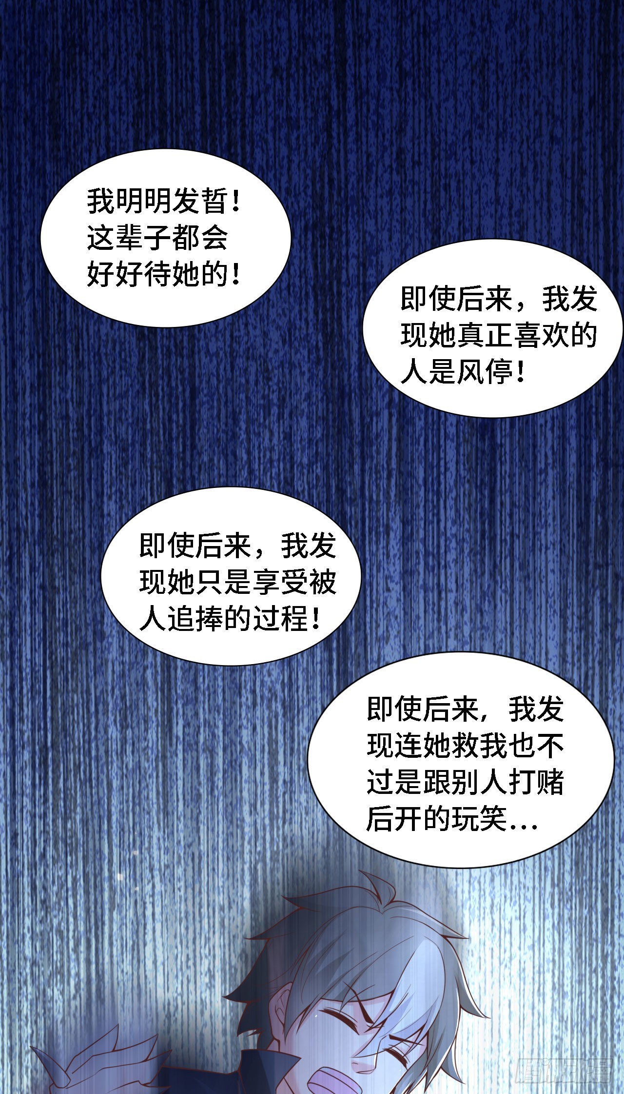 18 老师，我醒悟了！21