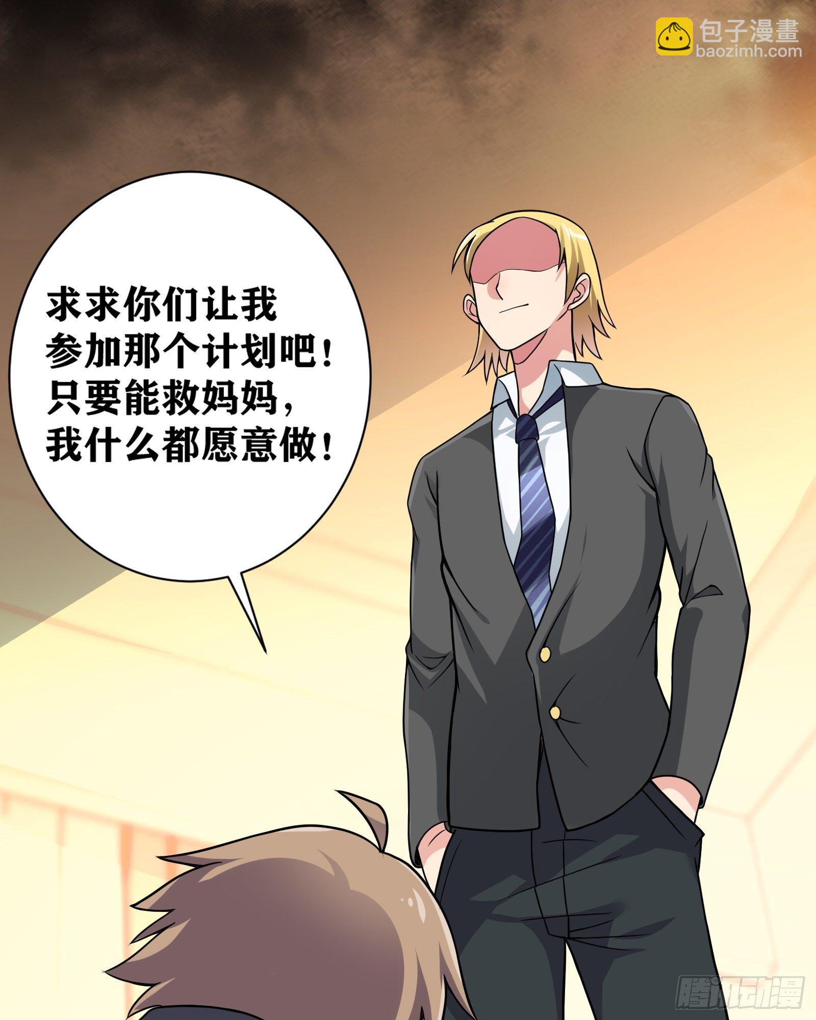 07 感同身受27