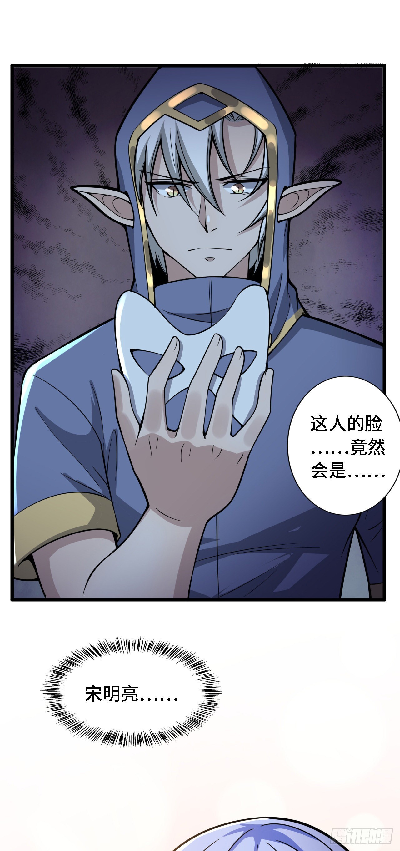 27奇怪玩家22