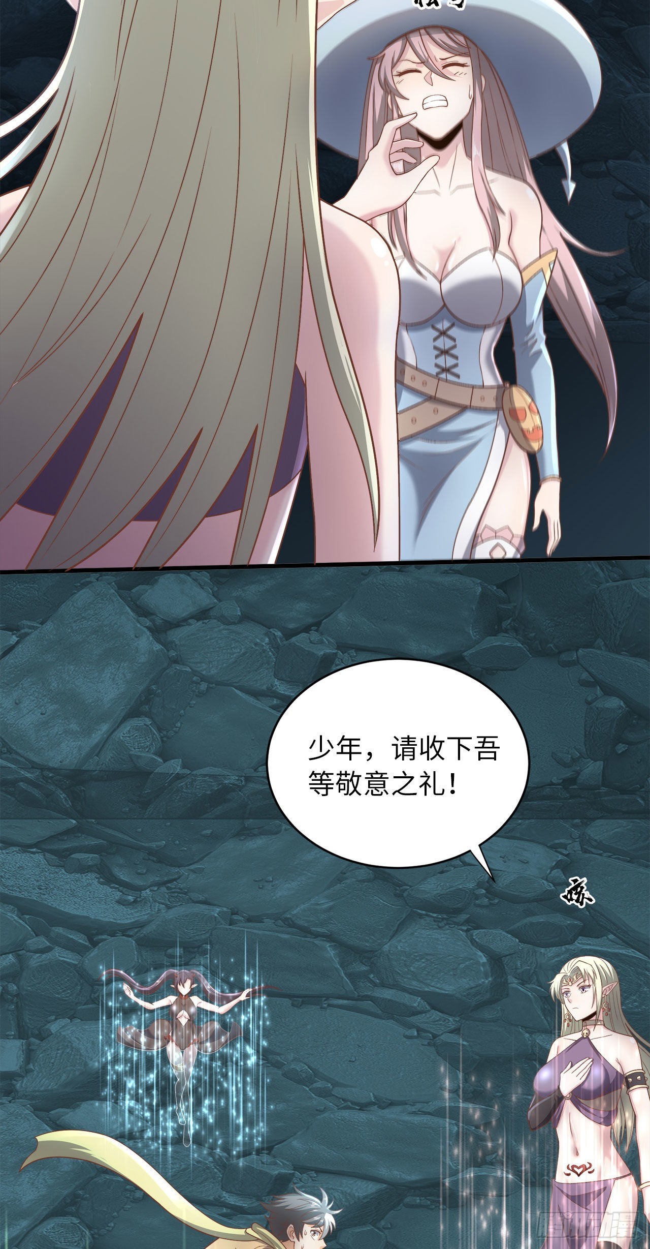 14 少年，你勇者了吗？59