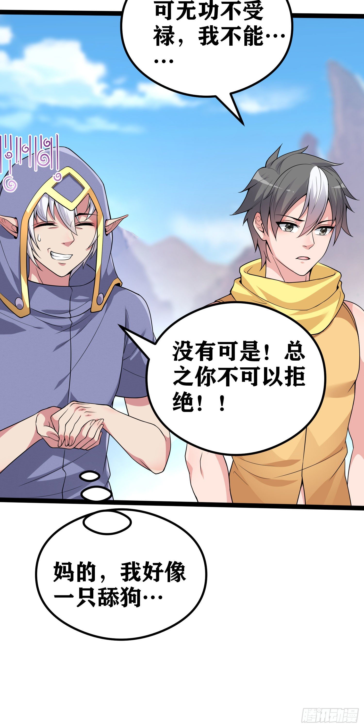 05 牛逼克拉斯!18