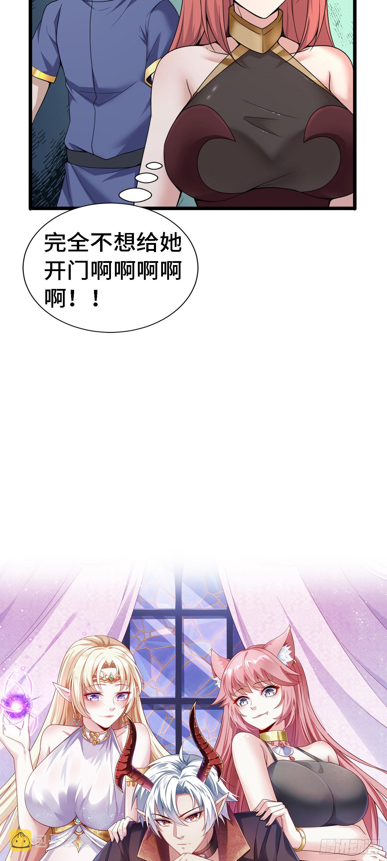 36真·宫乱斗！7
